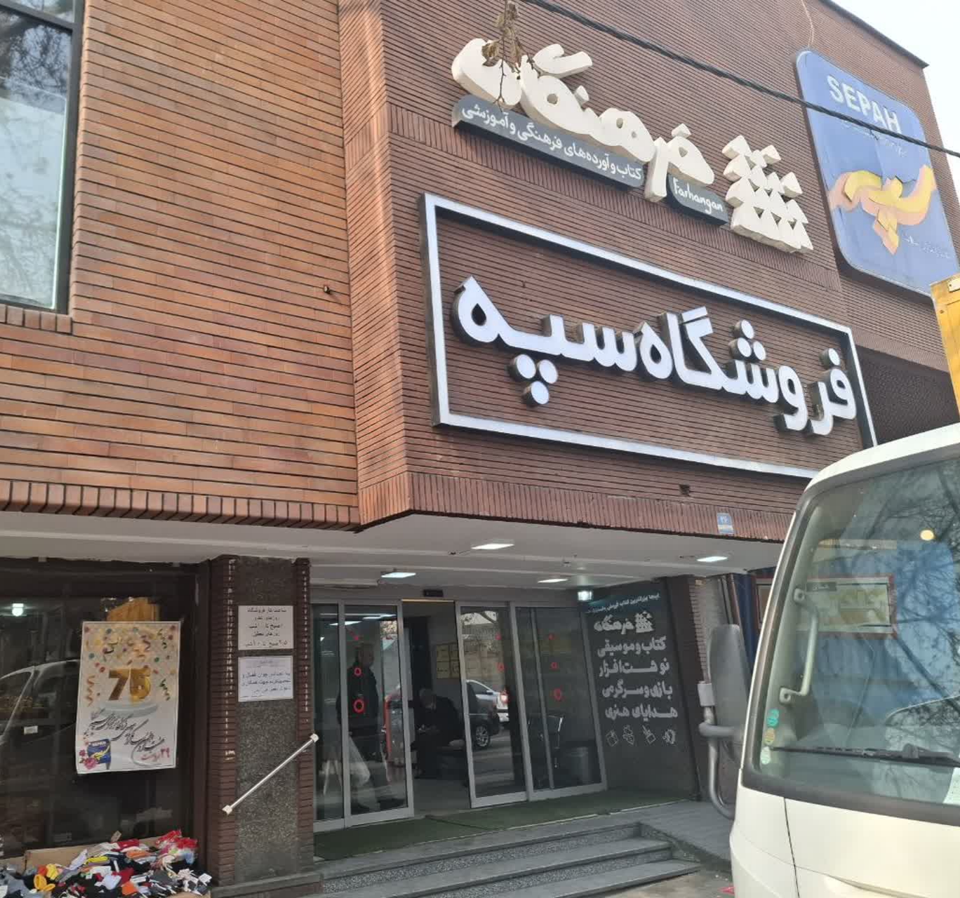 بارگزاری تصویر آخرین تاییدیه