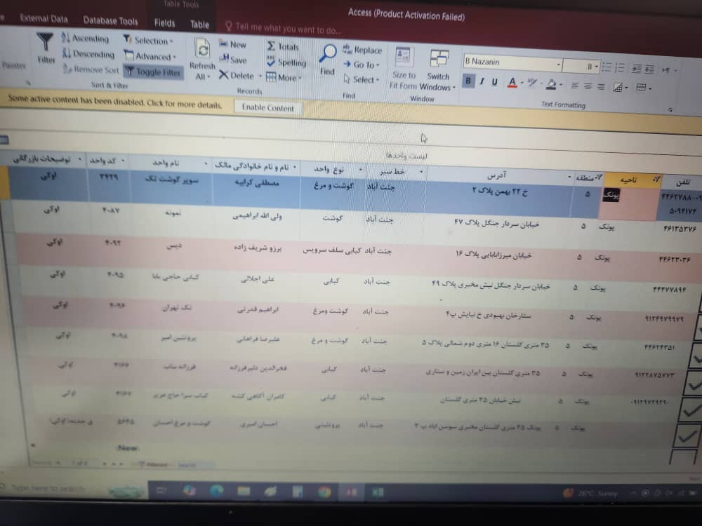 بارگزاری تصویر آخرین تاییدیه