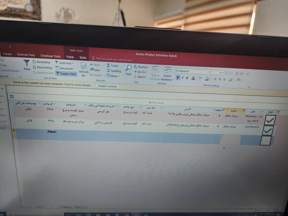 بارگزاری تصویر آخرین تاییدیه