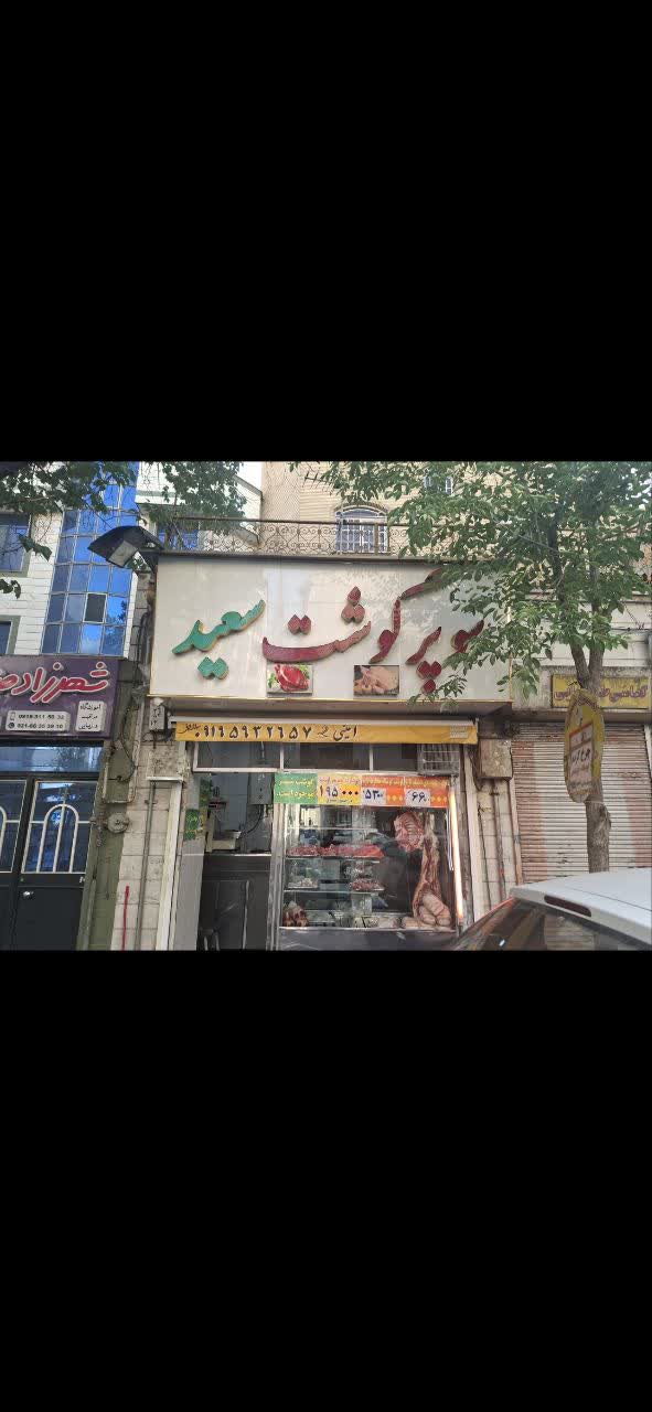 بارگزاری تصویر آخرین تاییدیه