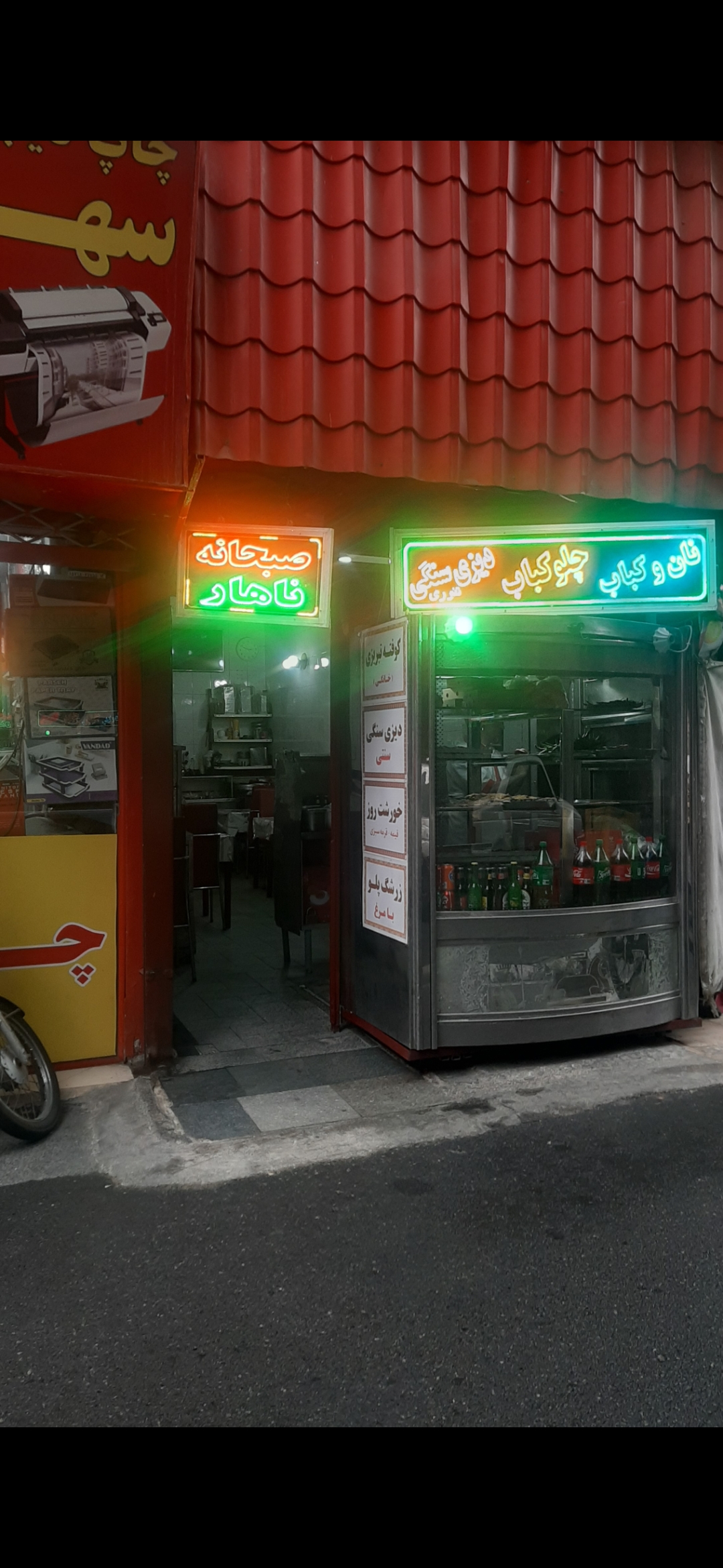 بارگزاری تصویر آخرین تاییدیه