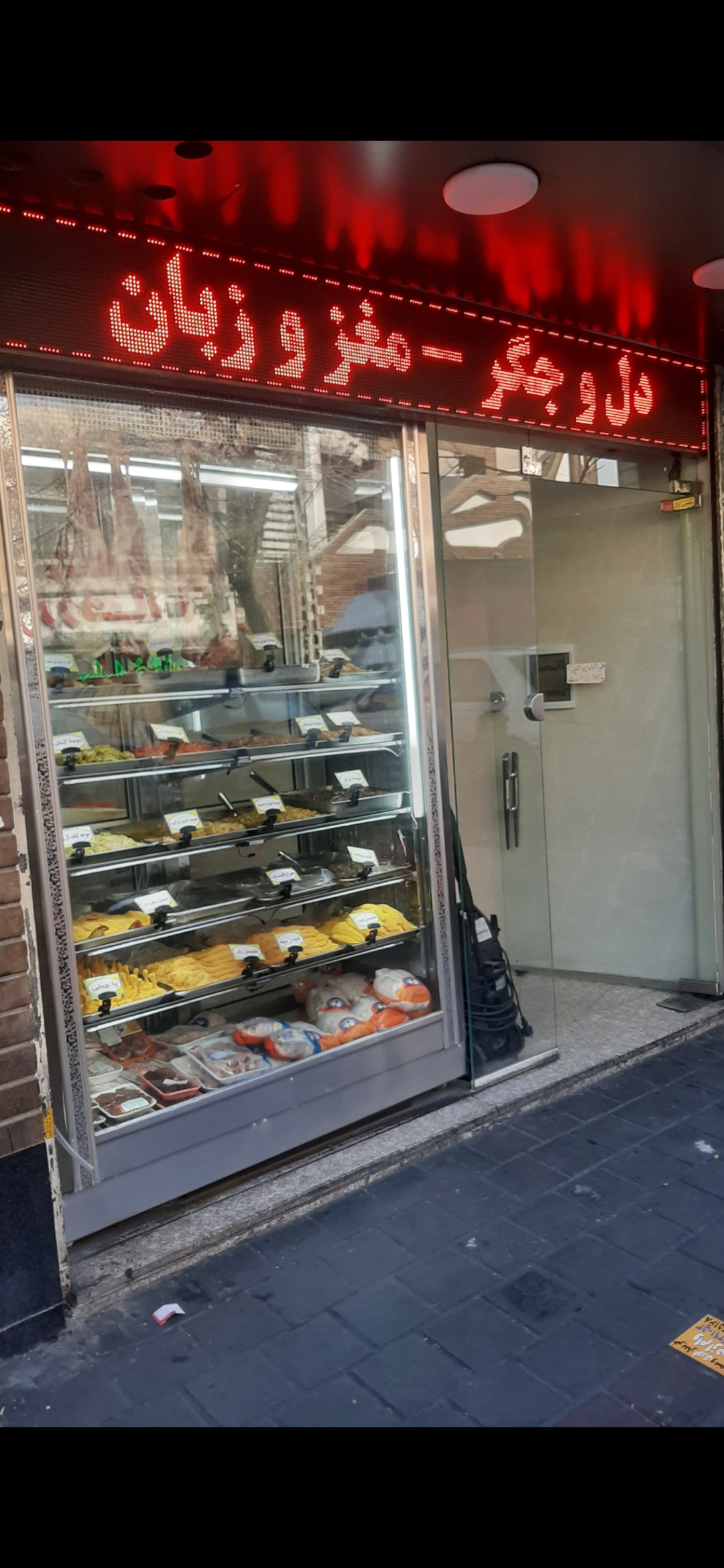 بارگزاری تصویر آخرین تاییدیه