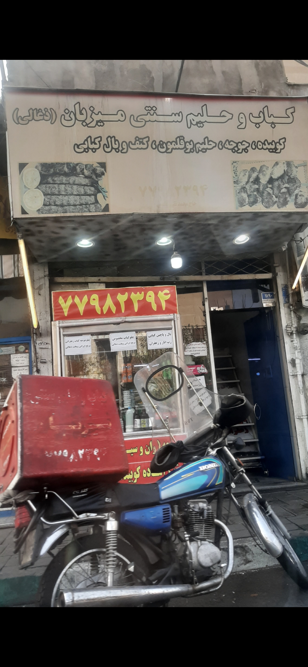 بارگزاری تصویر آخرین تاییدیه