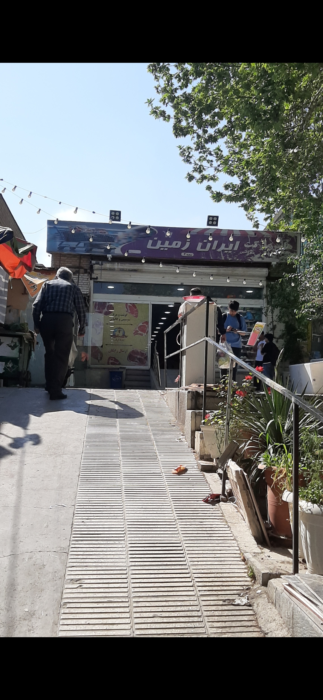 بارگزاری تصویر آخرین تاییدیه