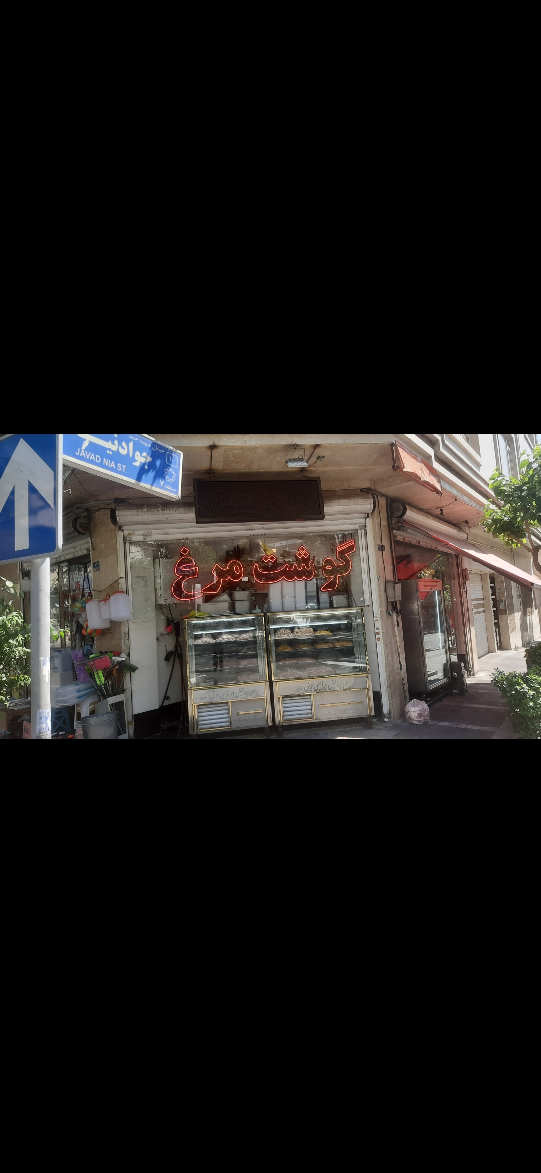 بارگزاری تصویر آخرین تاییدیه