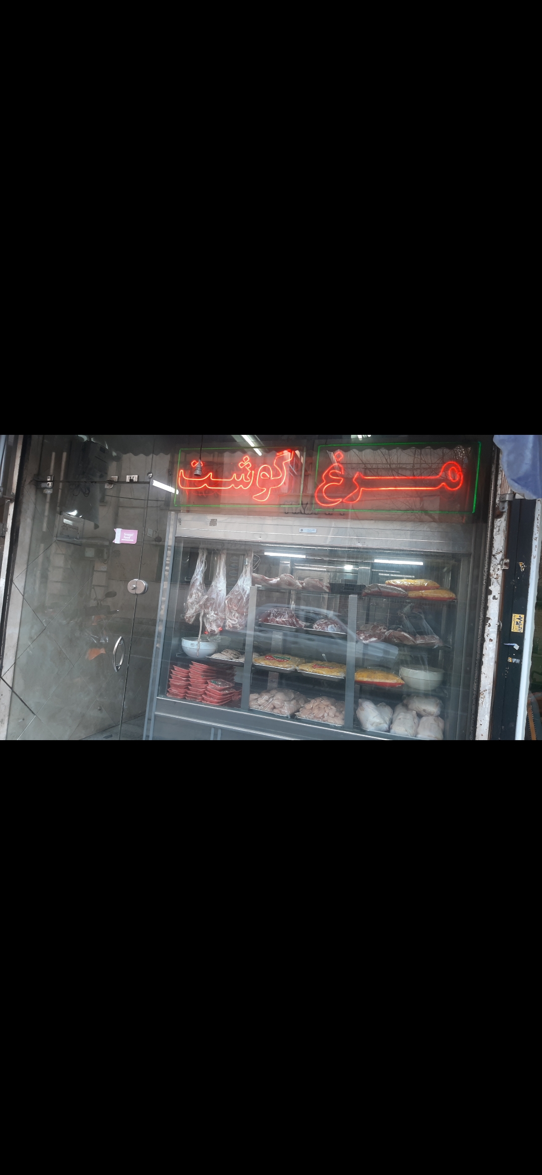 بارگزاری تصویر آخرین تاییدیه