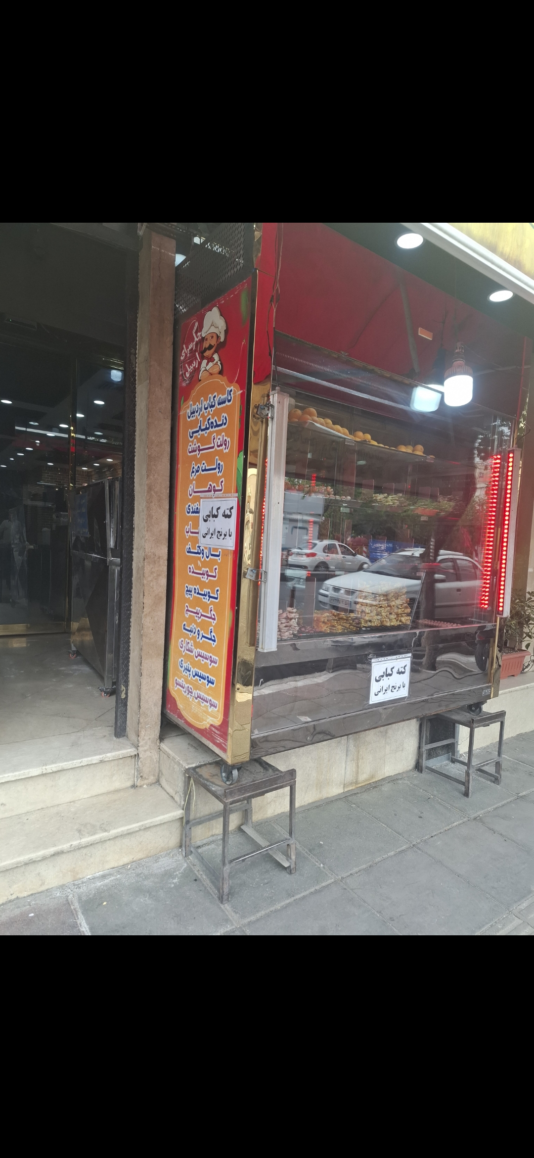 بارگزاری تصویر آخرین تاییدیه