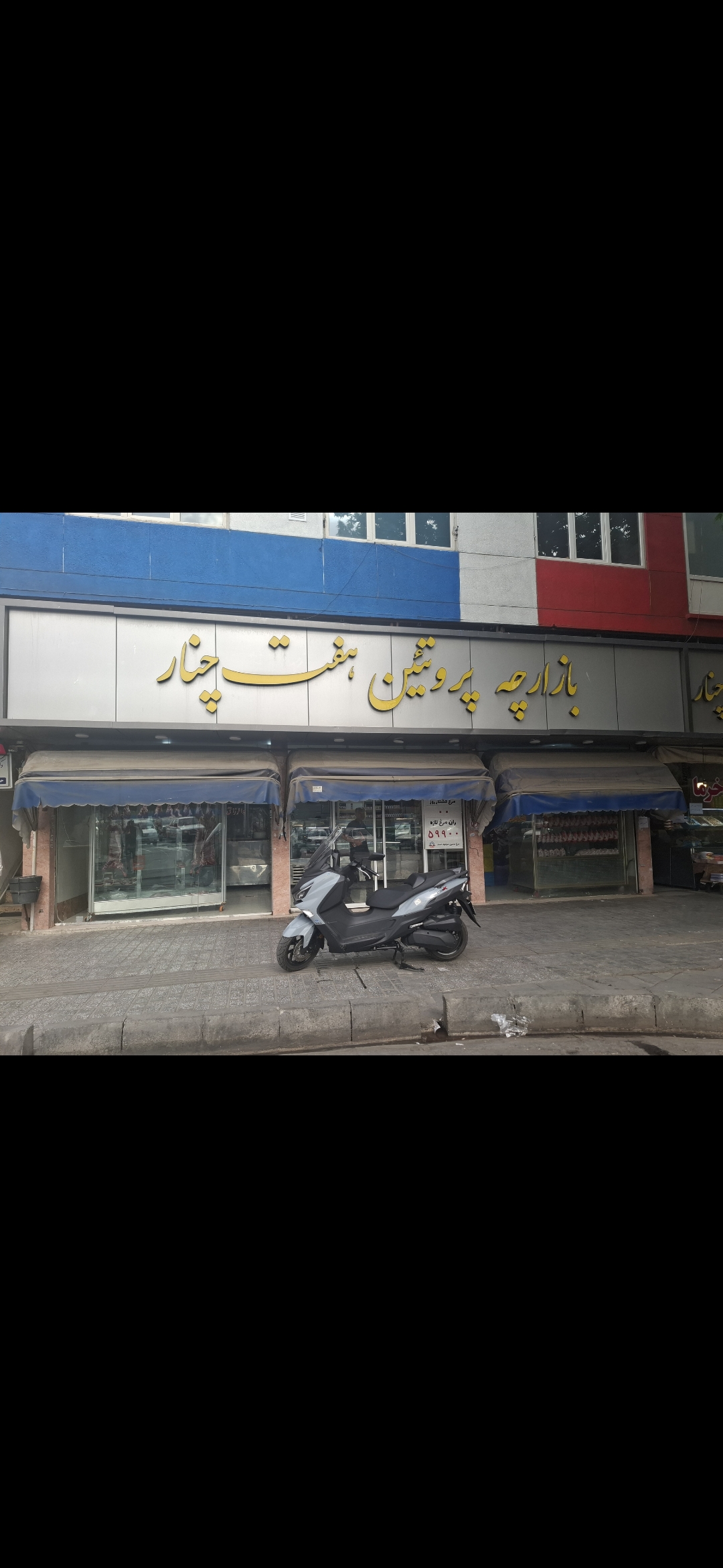 بارگزاری تصویر آخرین تاییدیه