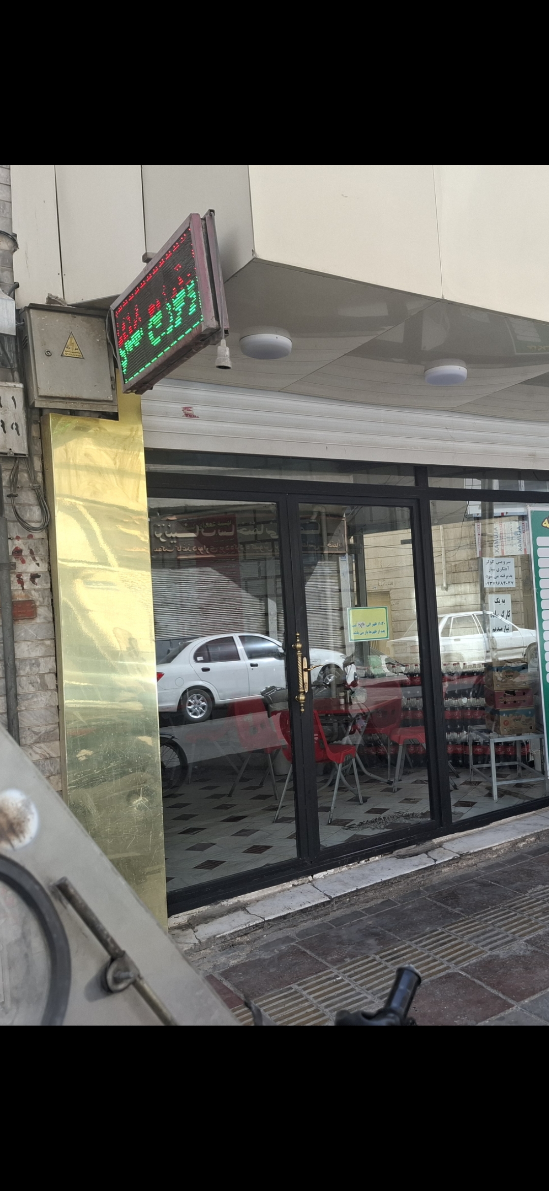 بارگزاری تصویر آخرین تاییدیه