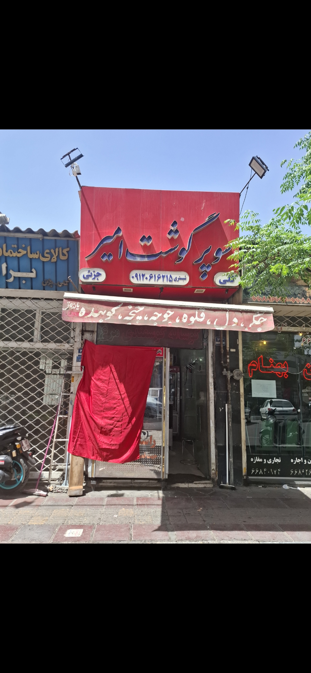 بارگزاری تصویر آخرین تاییدیه