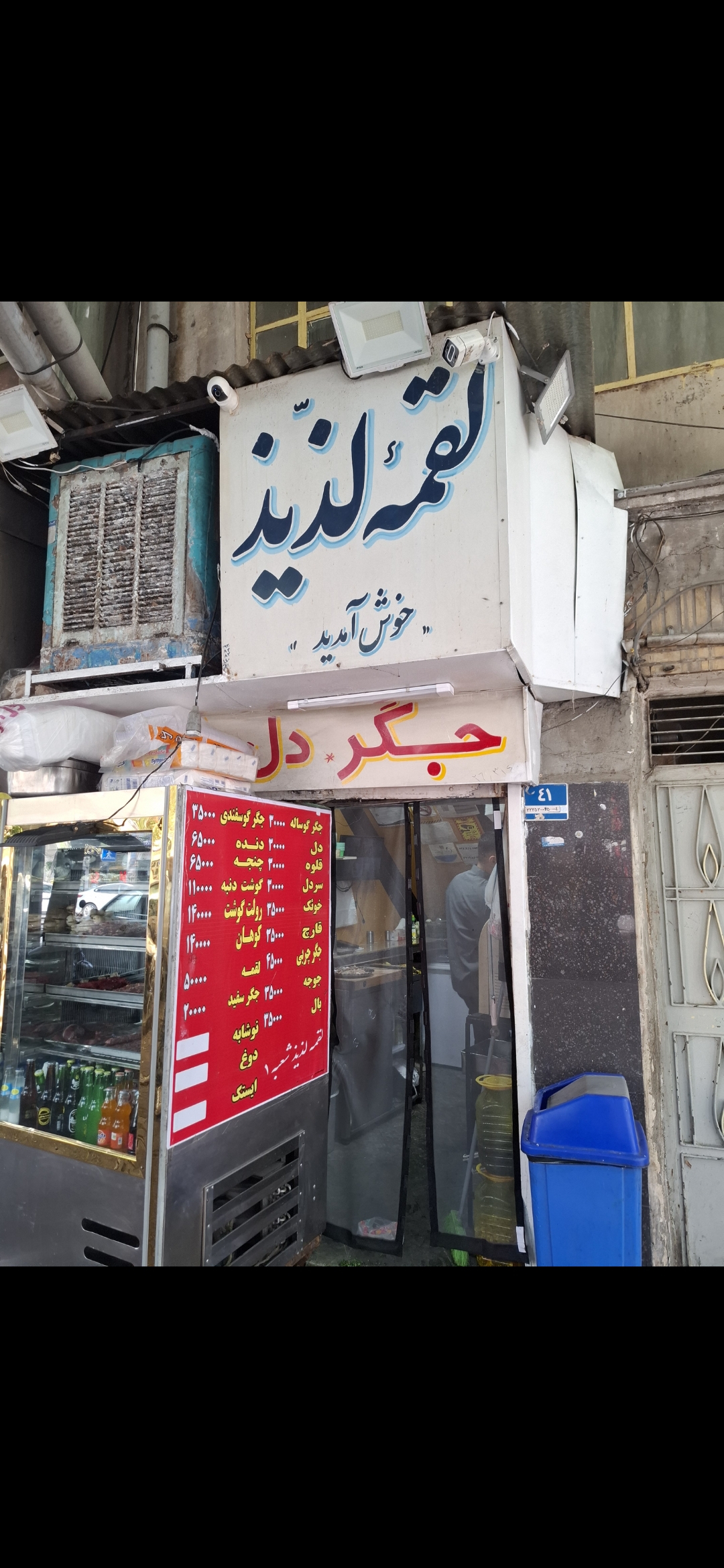 بارگزاری تصویر آخرین تاییدیه