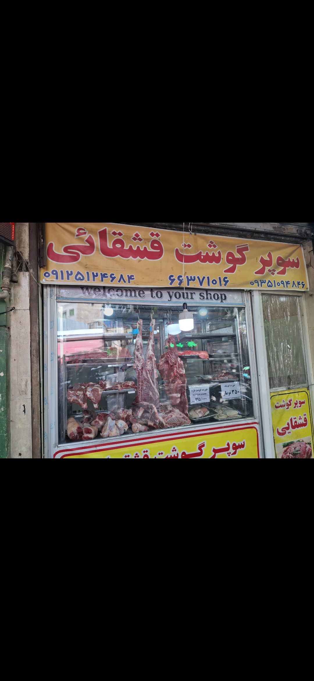 بارگزاری تصویر آخرین تاییدیه