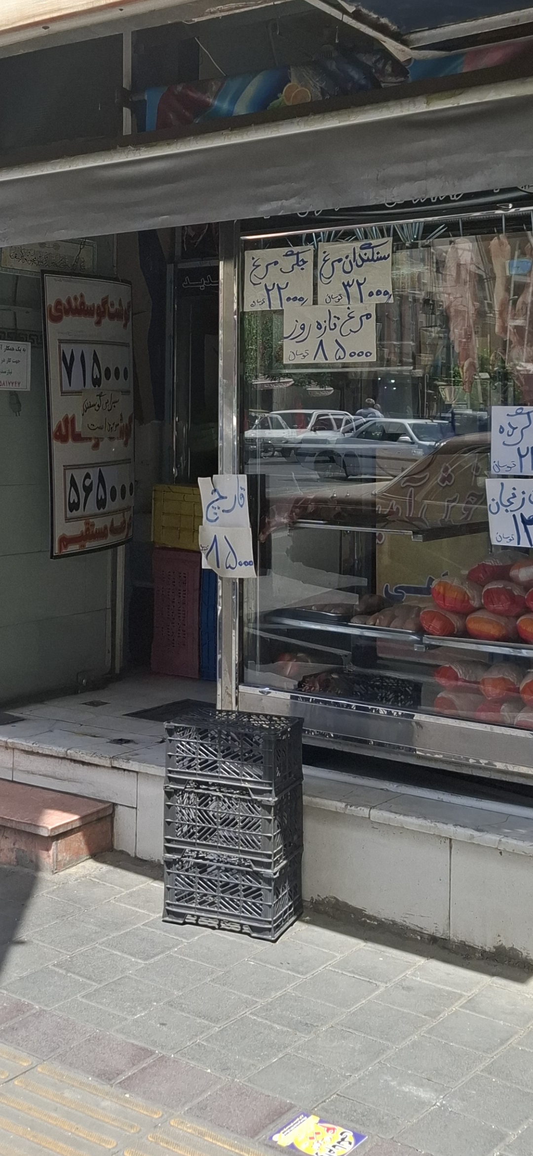 بارگزاری تصویر آخرین تاییدیه