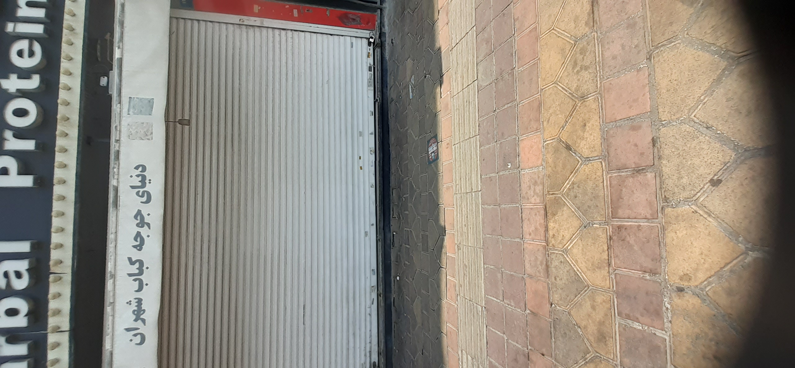 بارگزاری تصویر آخرین تاییدیه