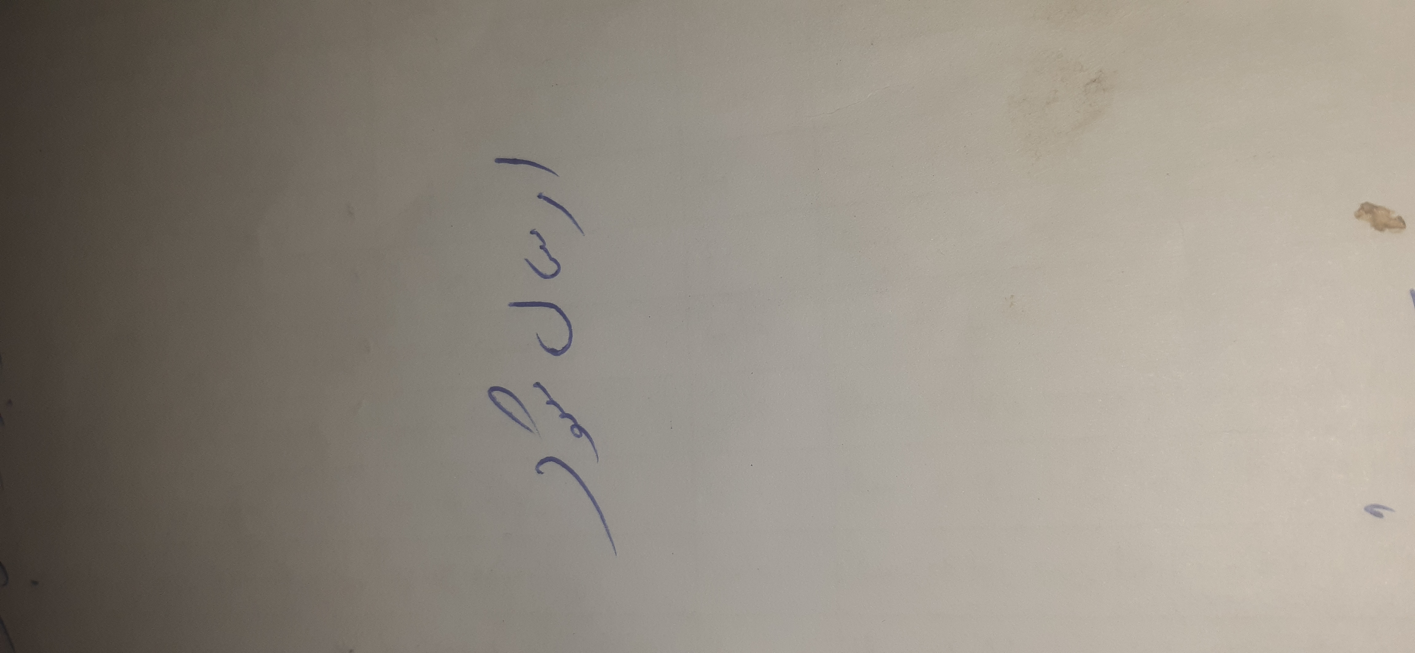 بارگزاری تصویر آخرین تاییدیه