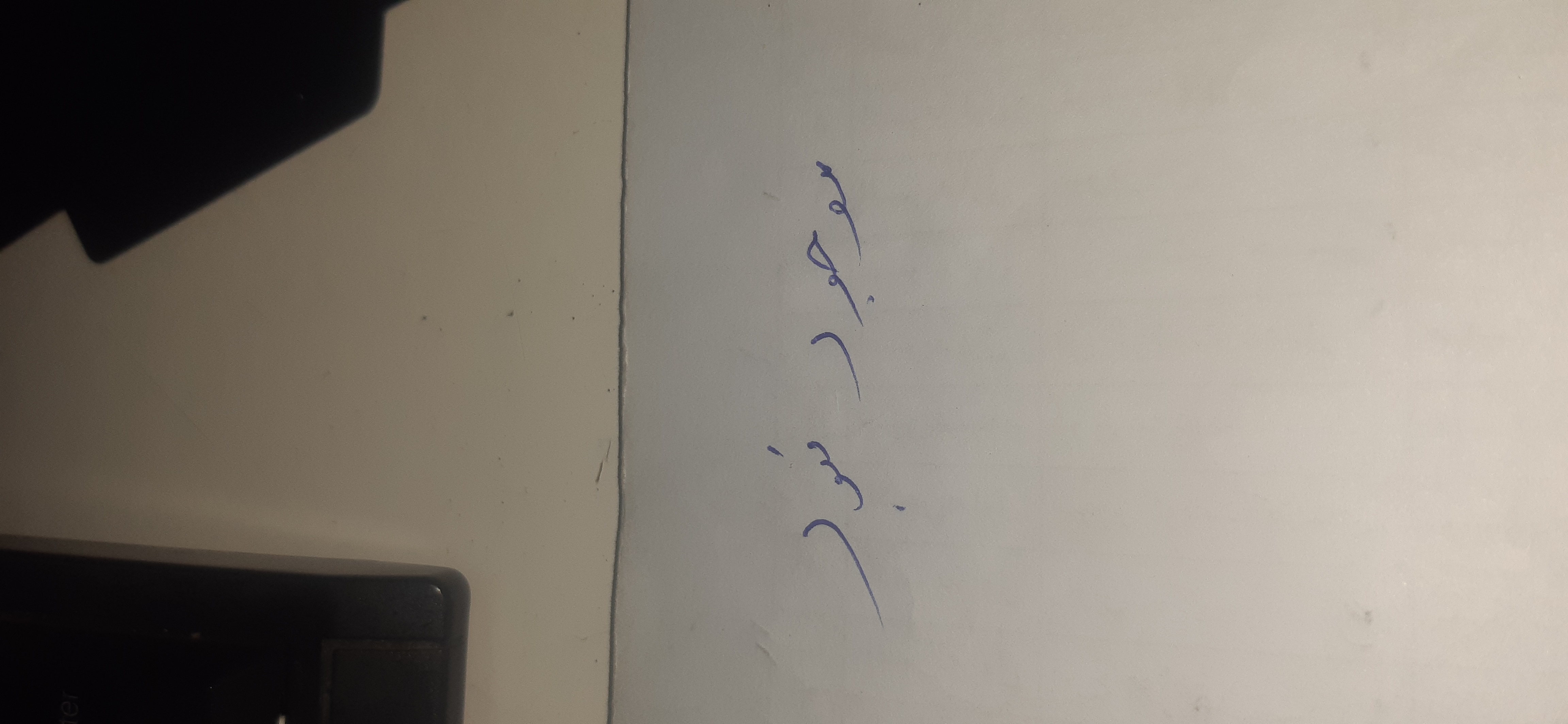 بارگزاری تصویر آخرین تاییدیه