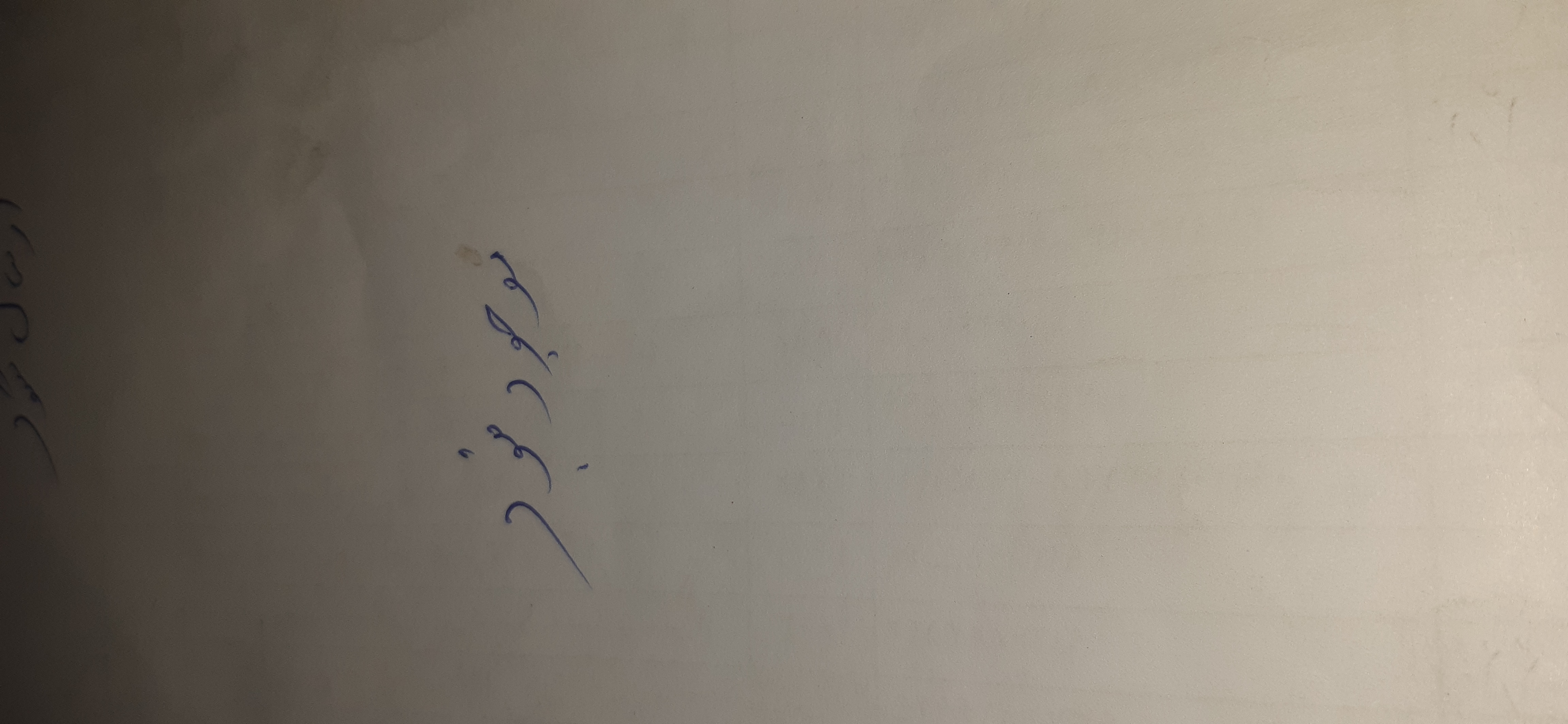 بارگزاری تصویر آخرین تاییدیه