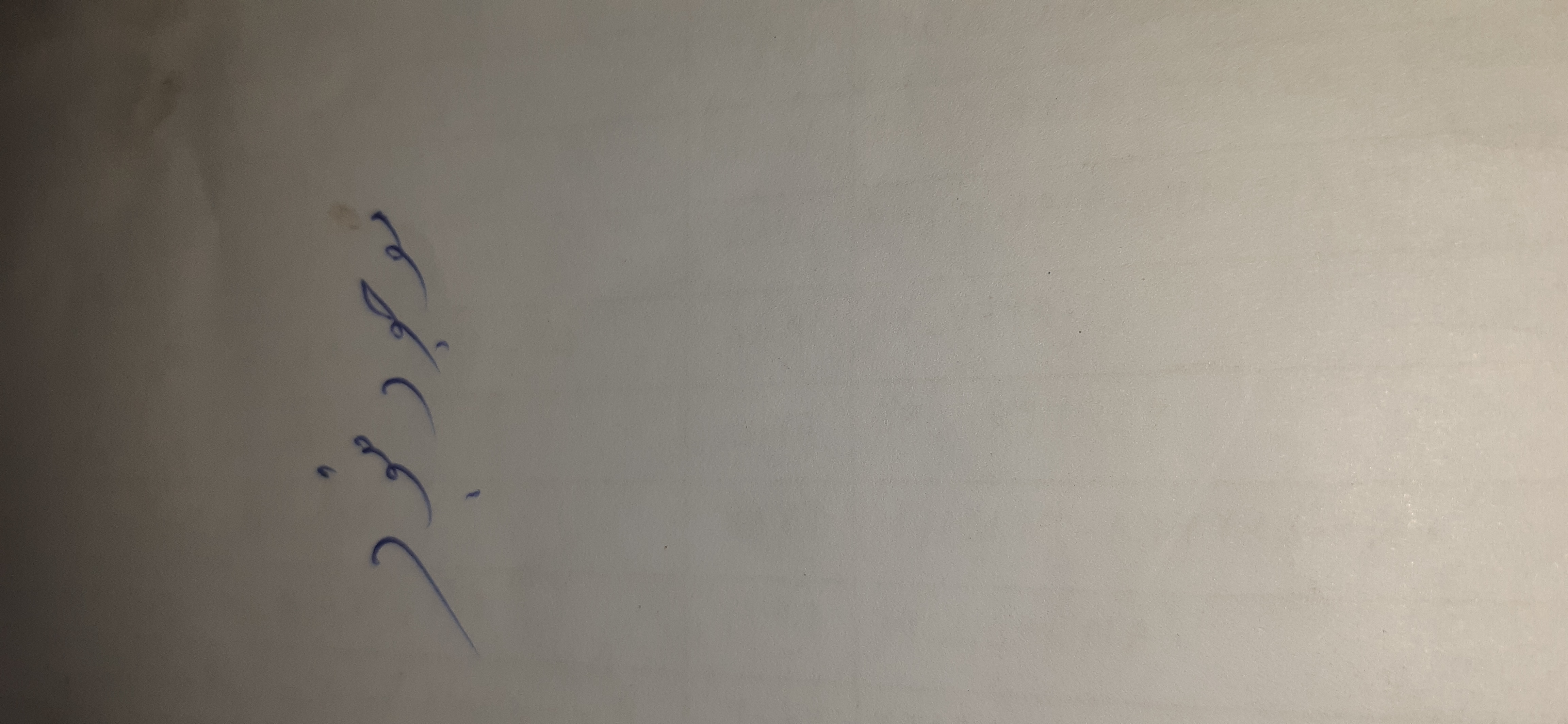 بارگزاری تصویر آخرین تاییدیه