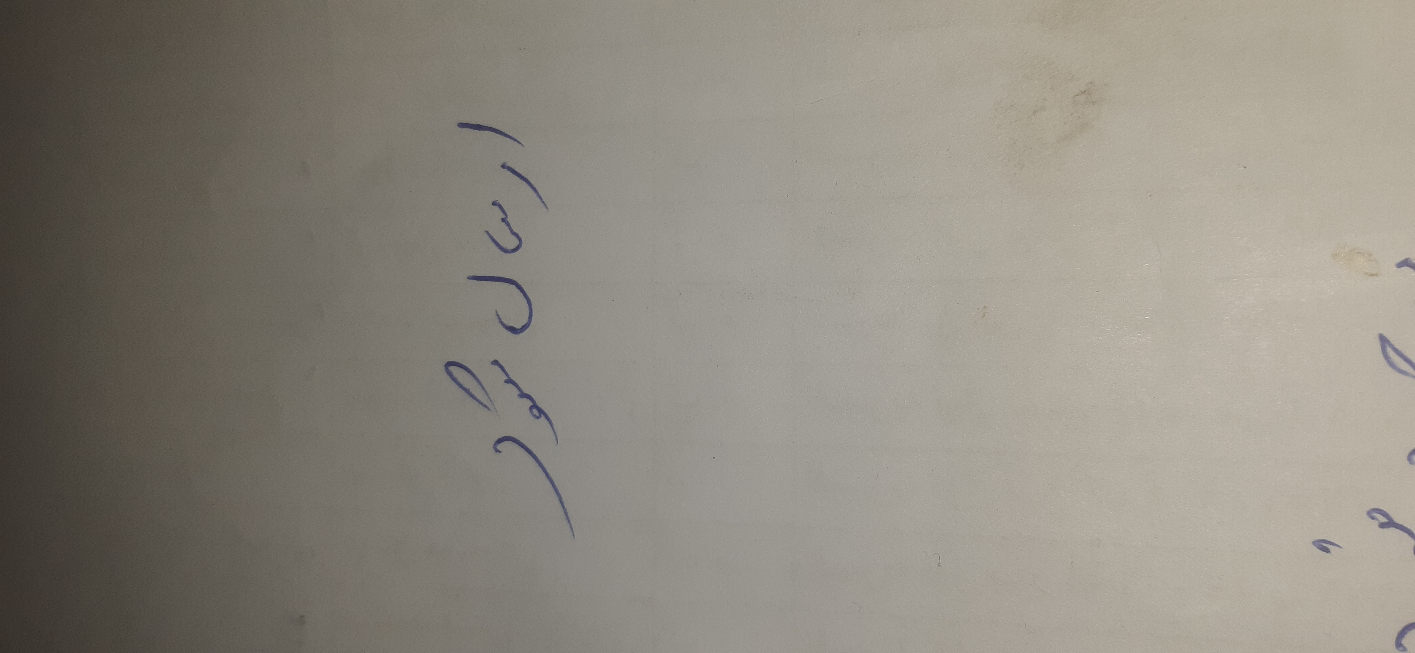 بارگزاری تصویر آخرین تاییدیه