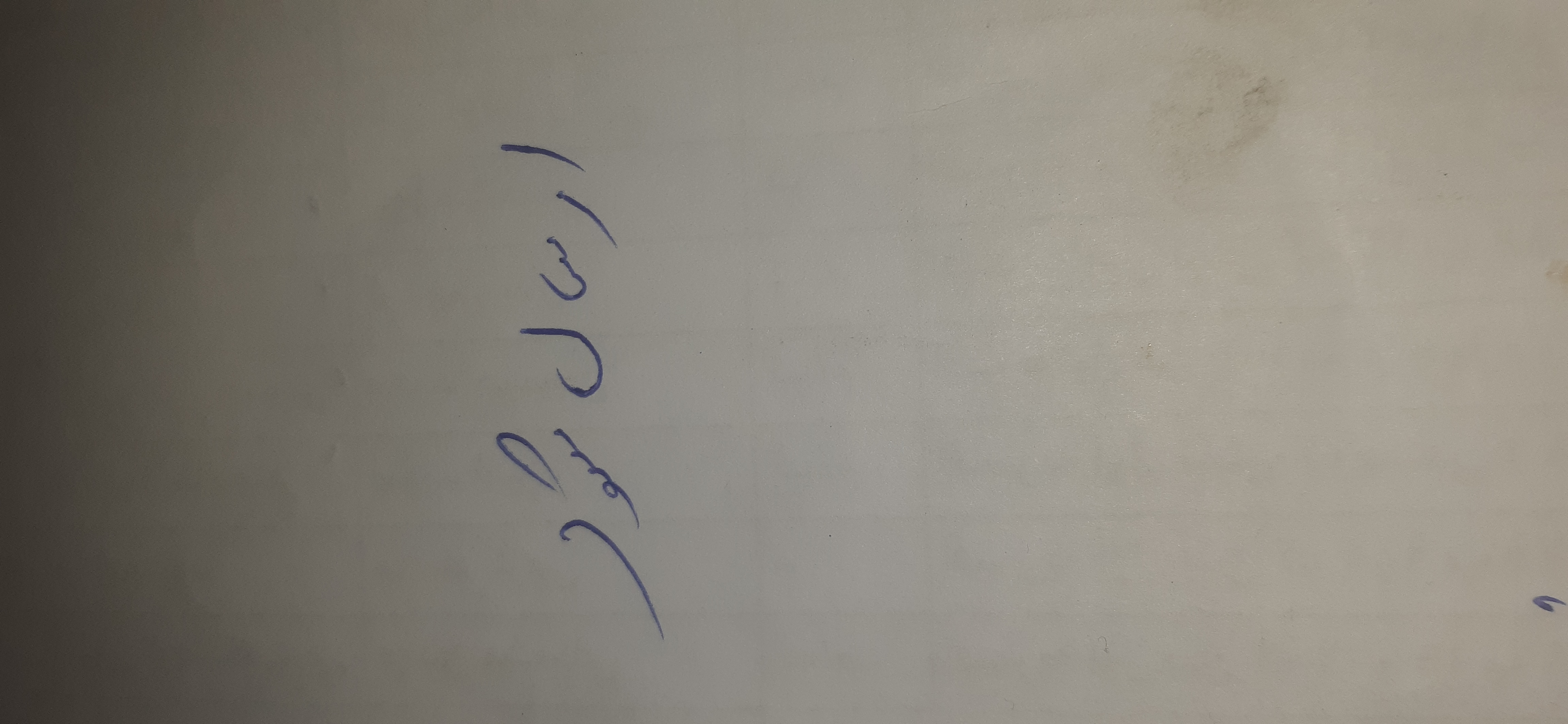 بارگزاری تصویر آخرین تاییدیه