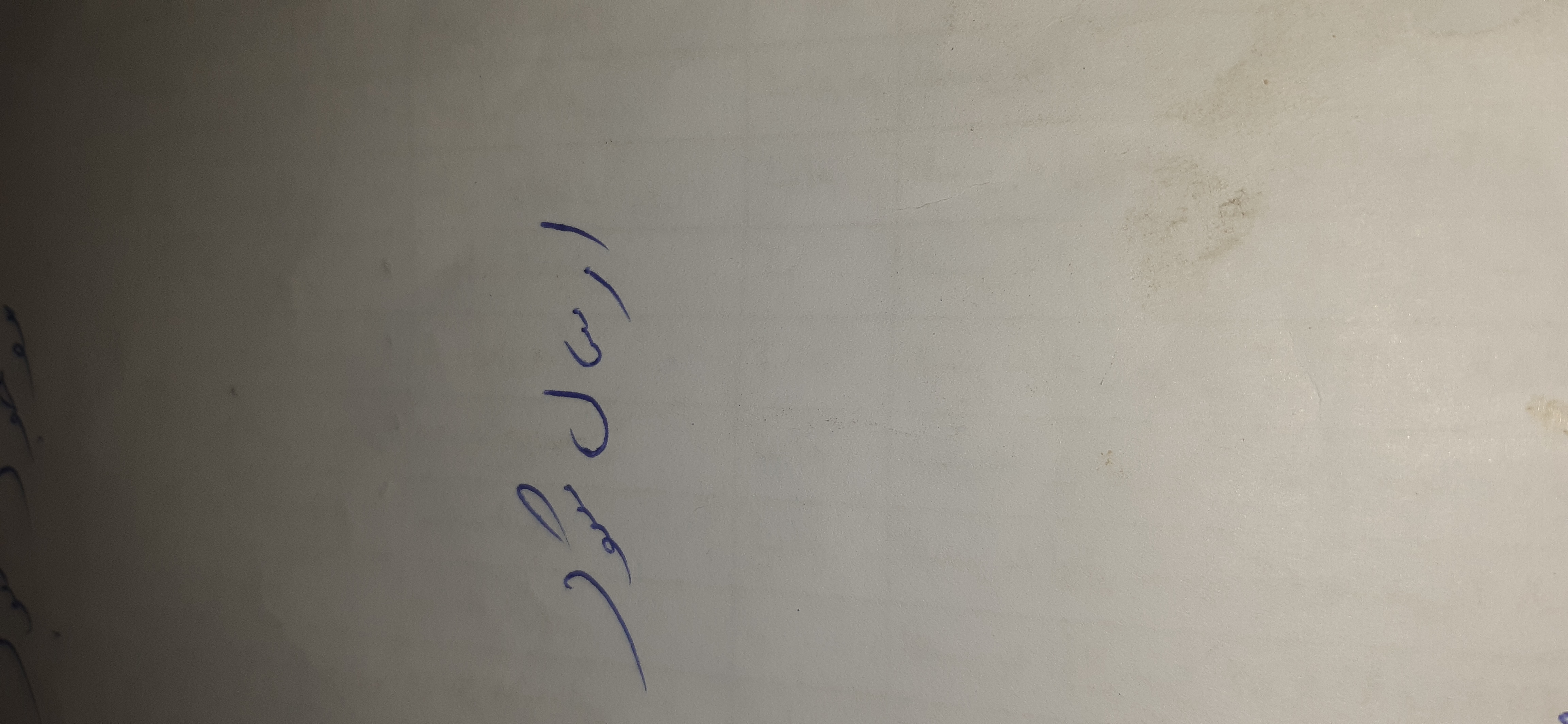 بارگزاری تصویر آخرین تاییدیه