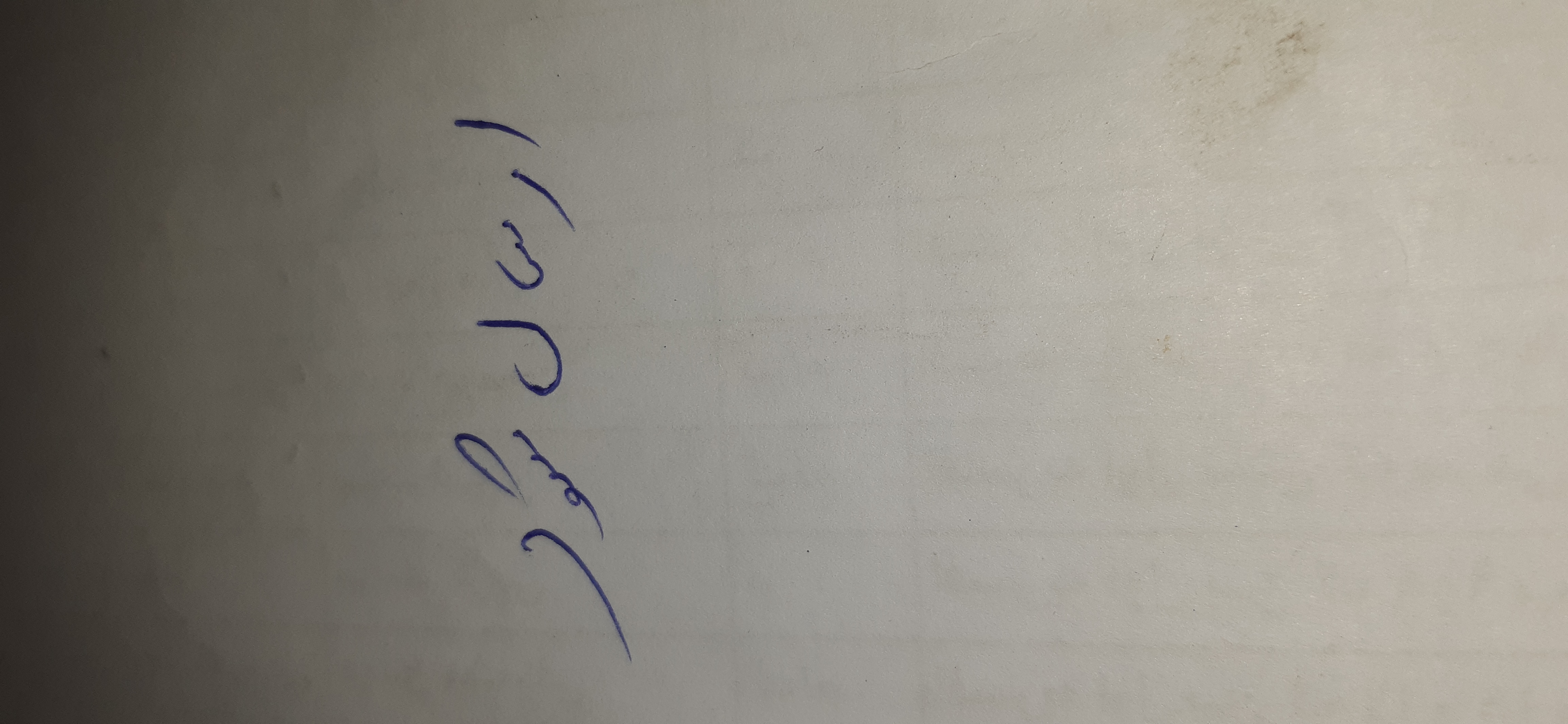 بارگزاری تصویر آخرین تاییدیه