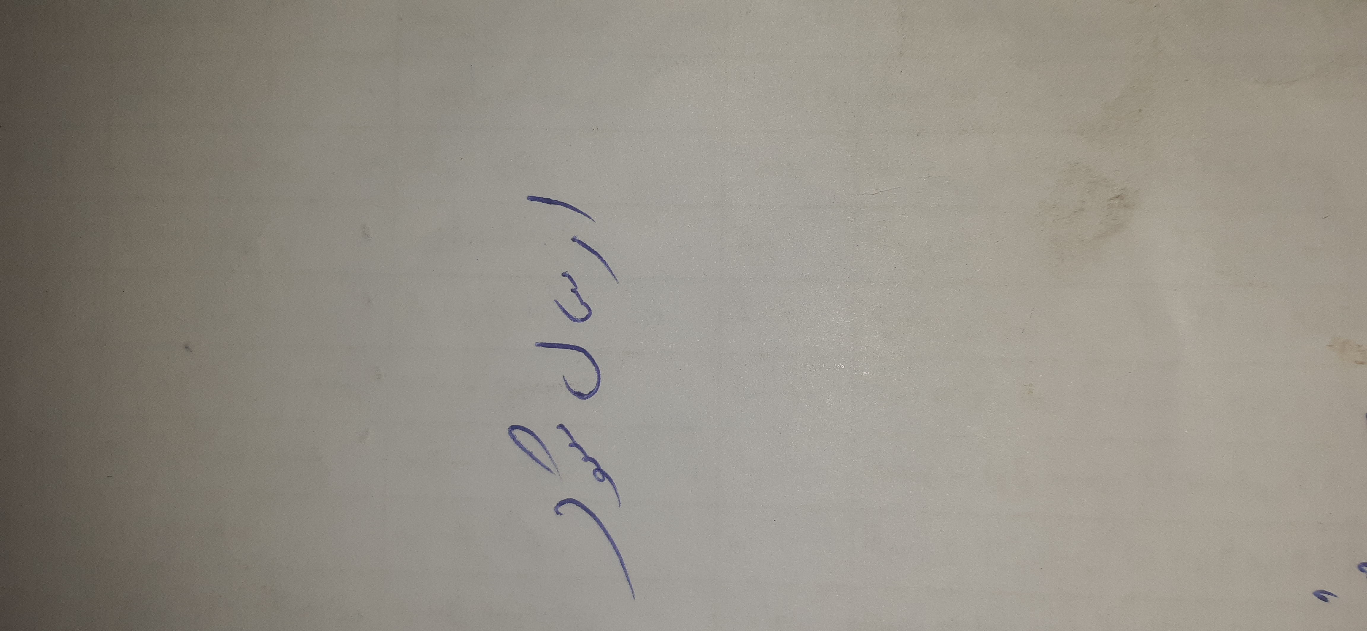 بارگزاری تصویر آخرین تاییدیه