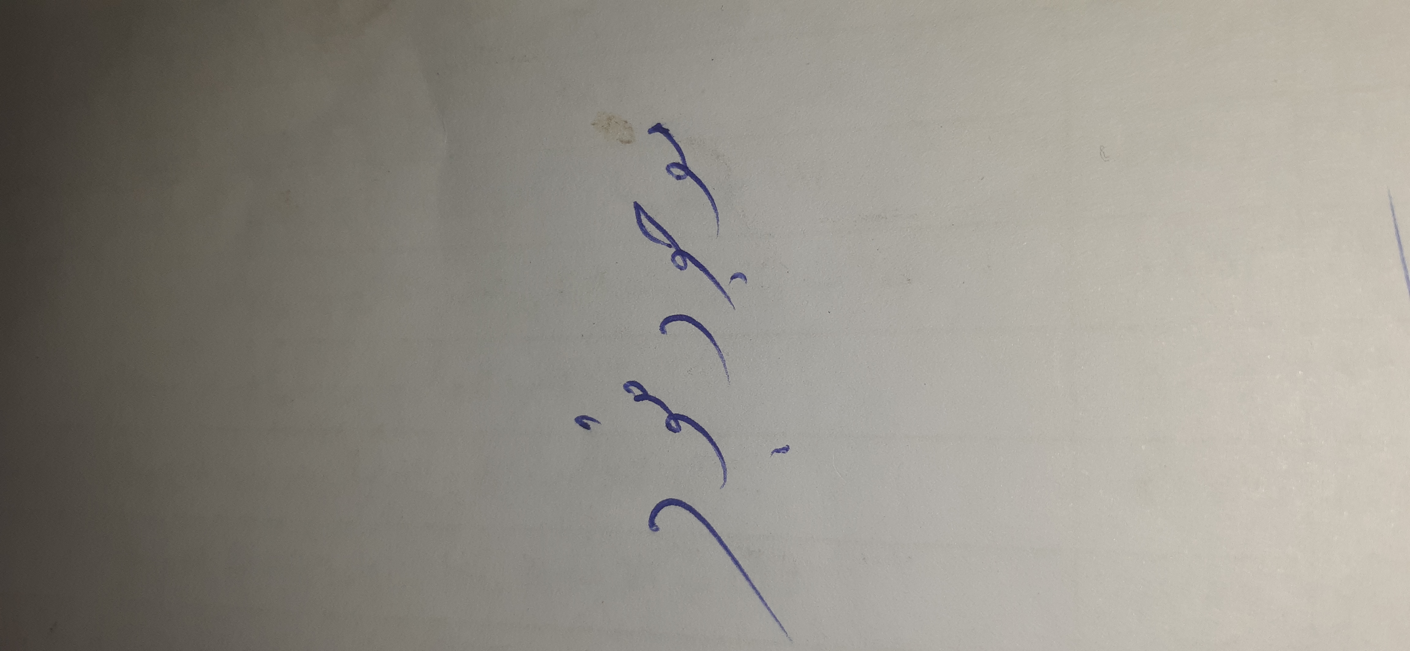 بارگزاری تصویر آخرین تاییدیه