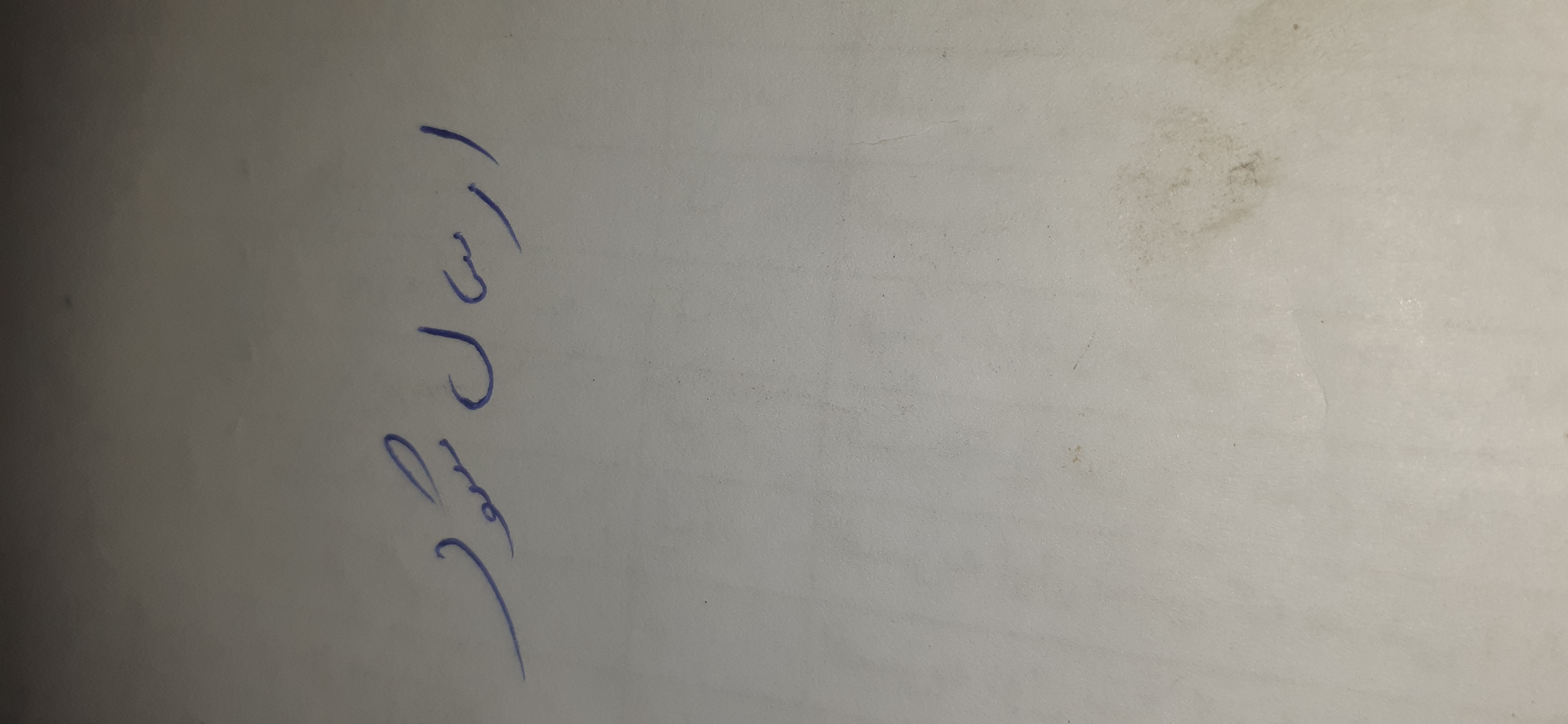 بارگزاری تصویر آخرین تاییدیه