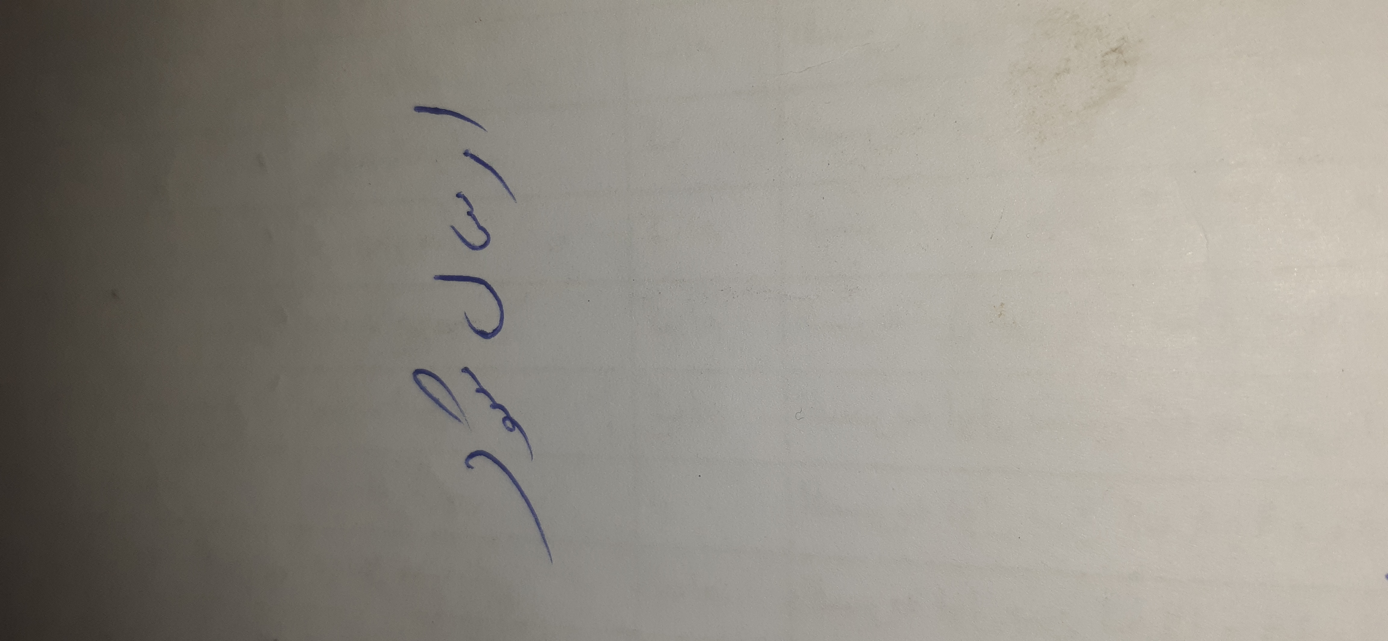 بارگزاری تصویر آخرین تاییدیه