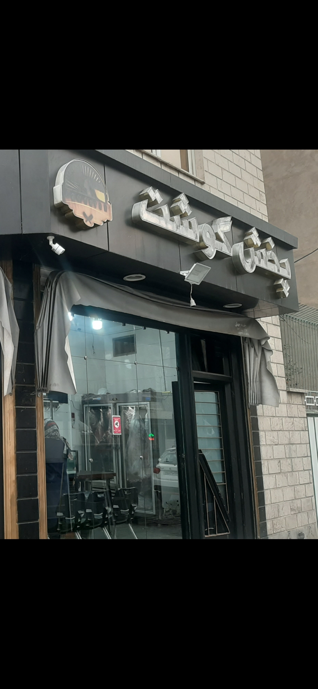 بارگزاری تصویر آخرین تاییدیه