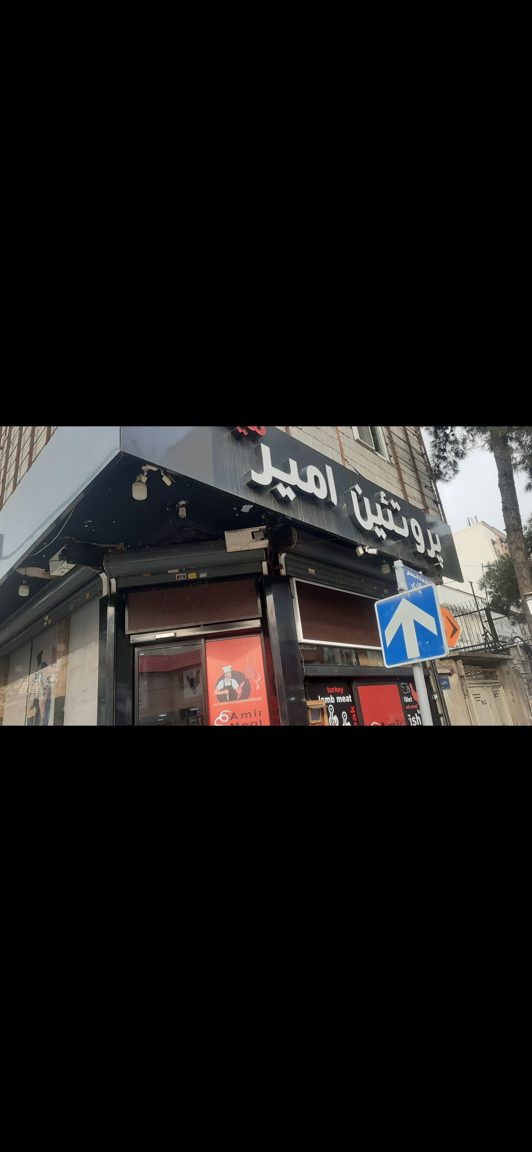 بارگزاری تصویر آخرین تاییدیه