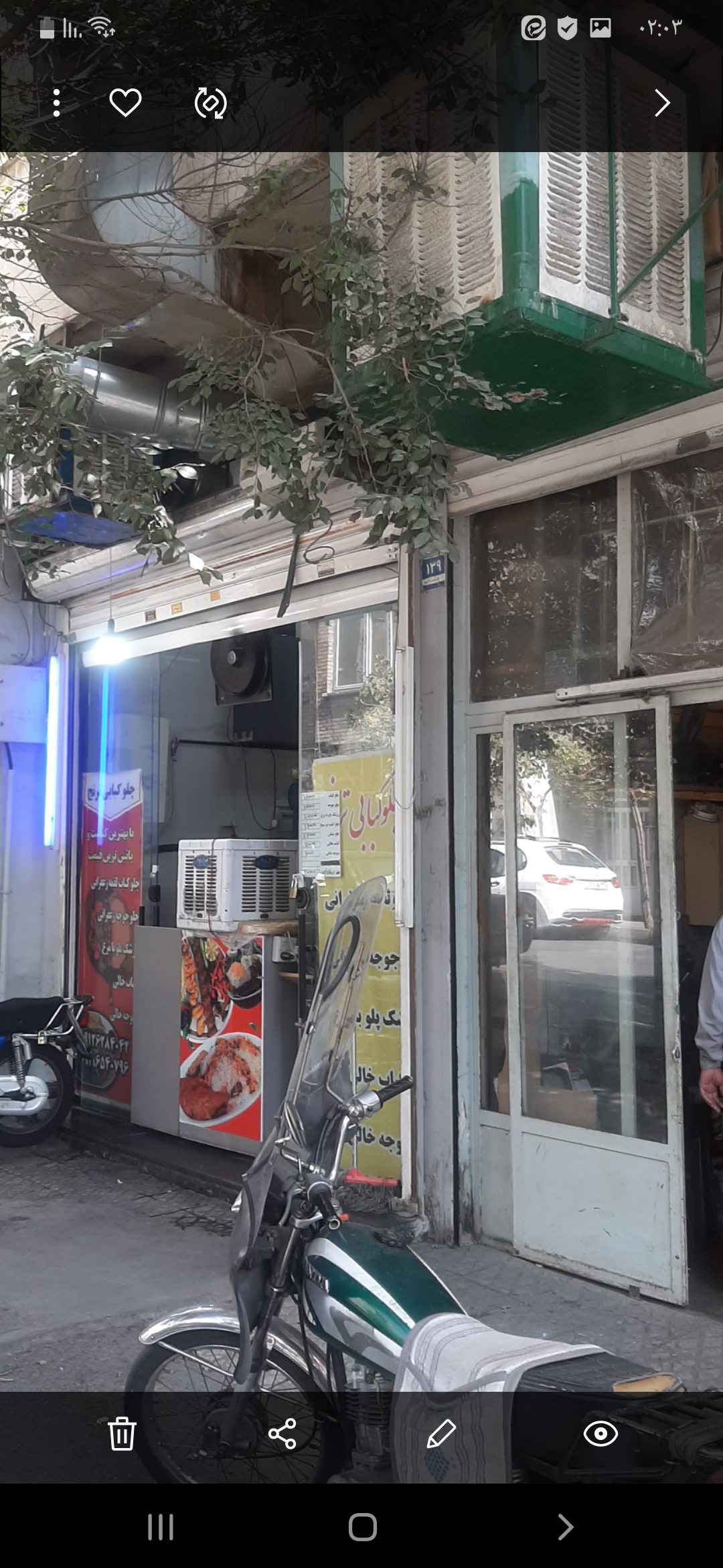 بارگزاری تصویر آخرین تاییدیه