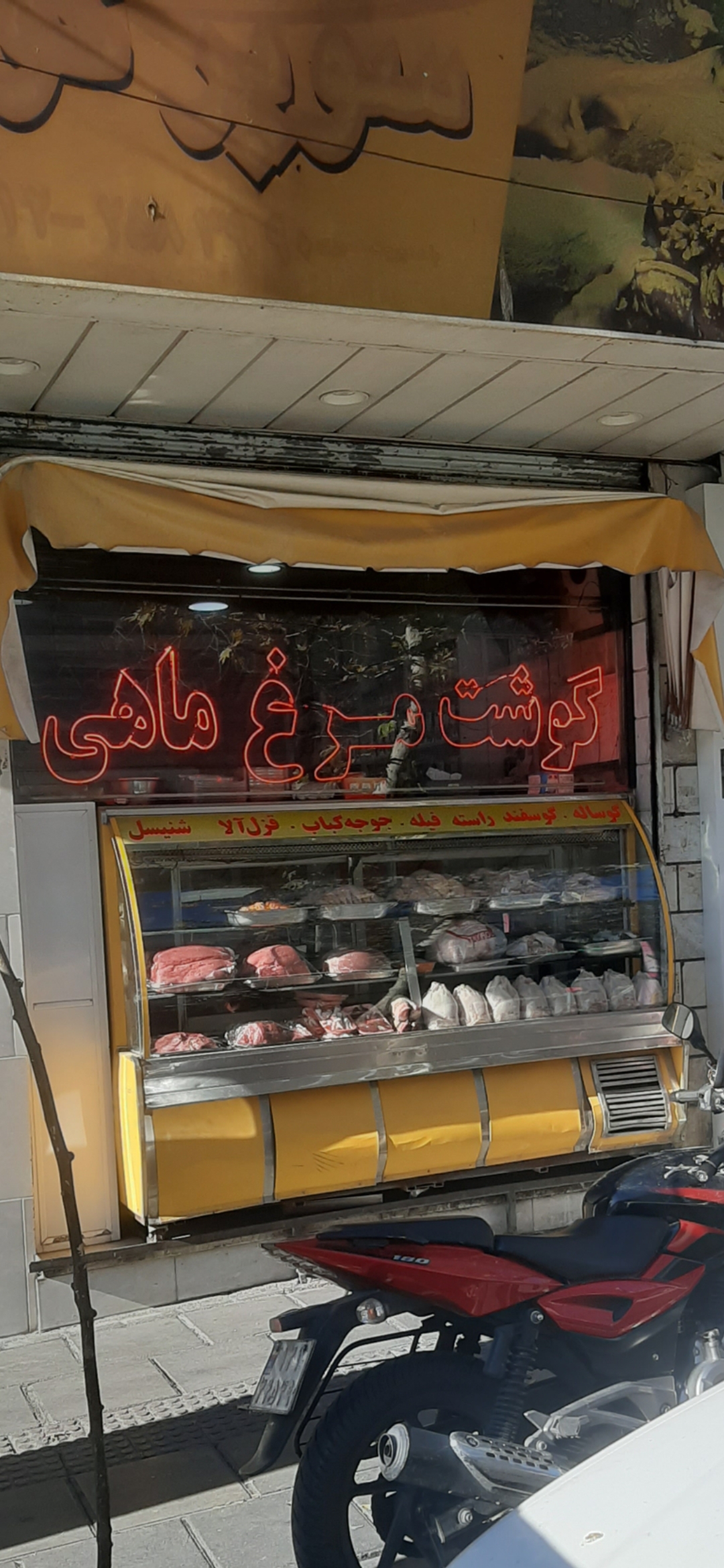 بارگزاری تصویر آخرین تاییدیه