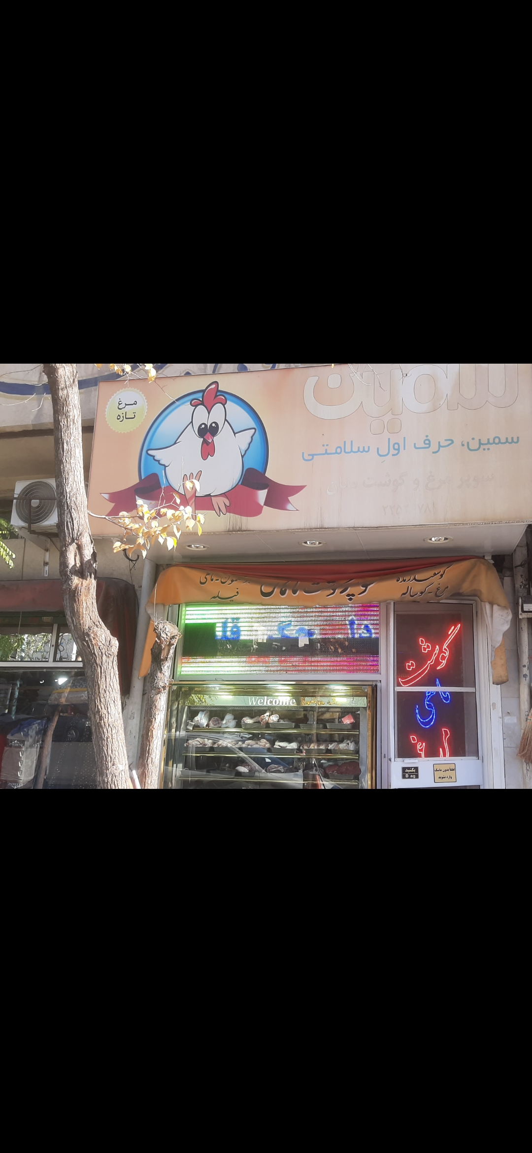 بارگزاری تصویر آخرین تاییدیه