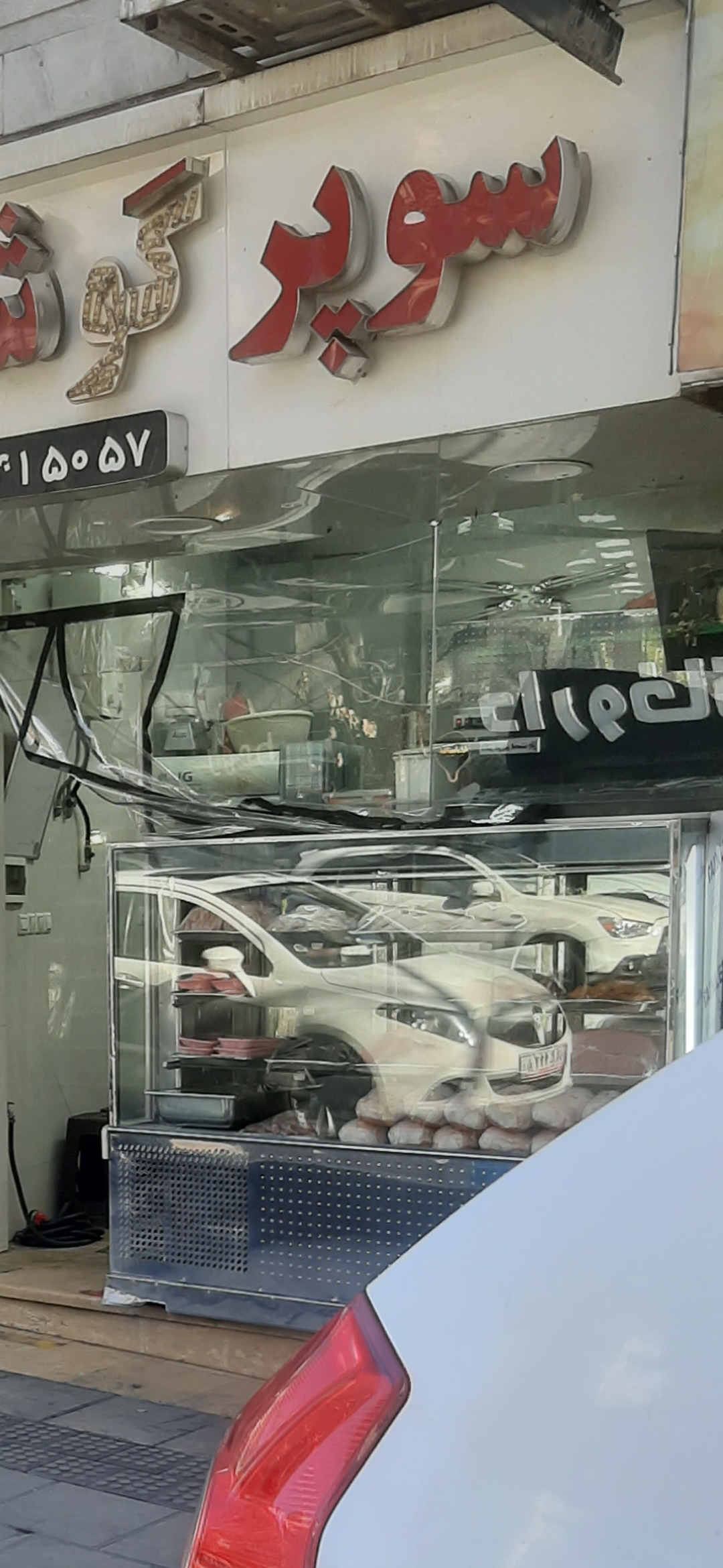 بارگزاری تصویر آخرین تاییدیه