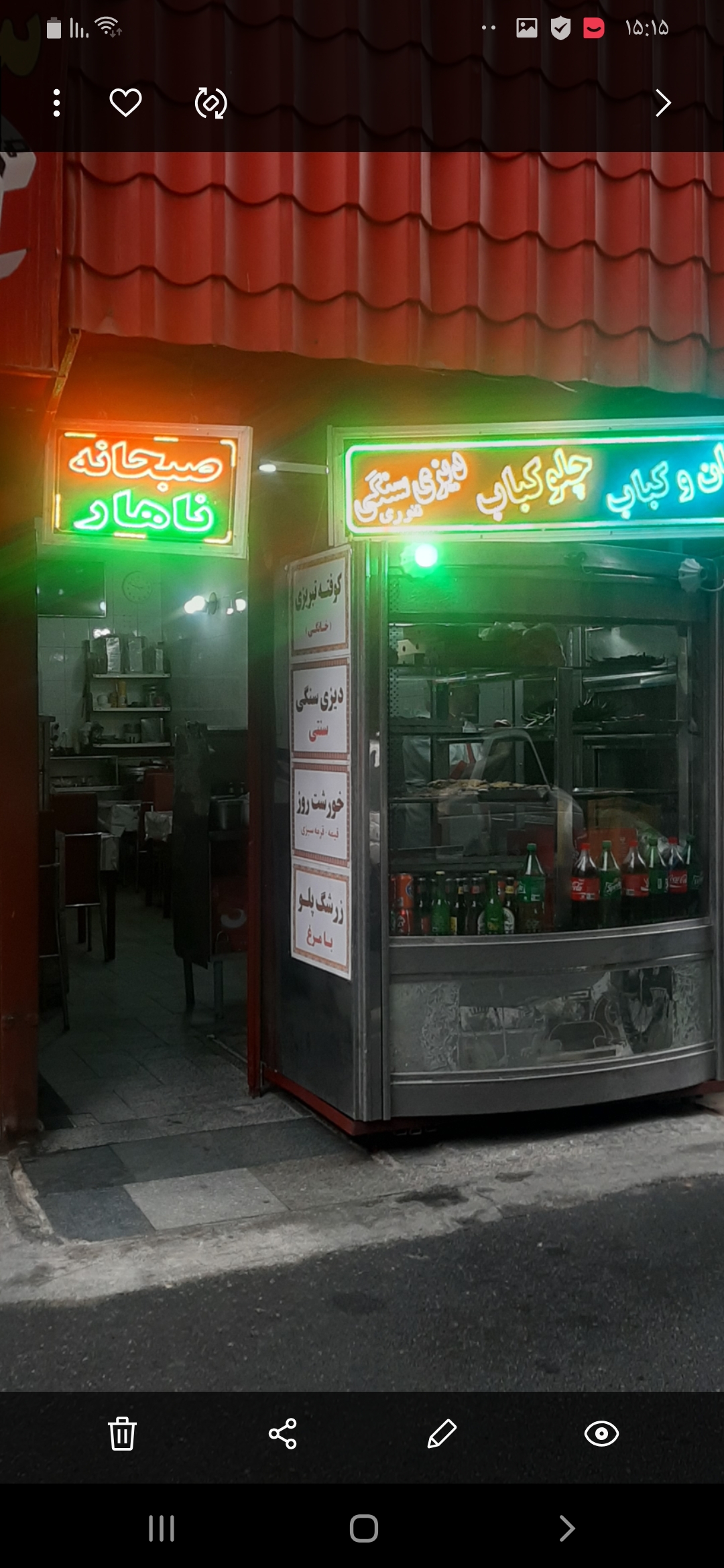 بارگزاری تصویر آخرین تاییدیه