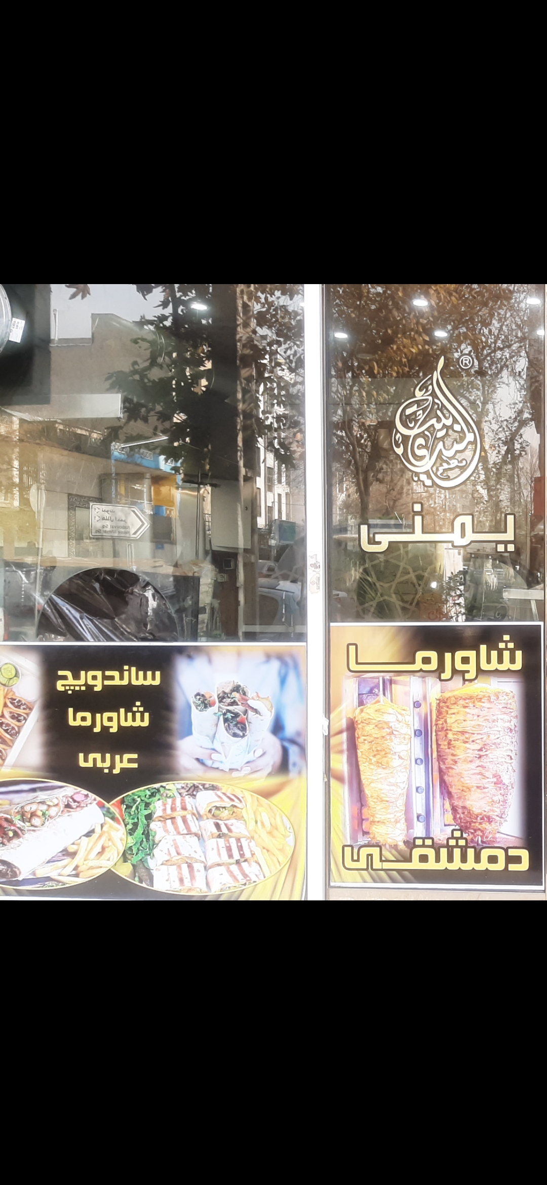 بارگزاری تصویر آخرین تاییدیه