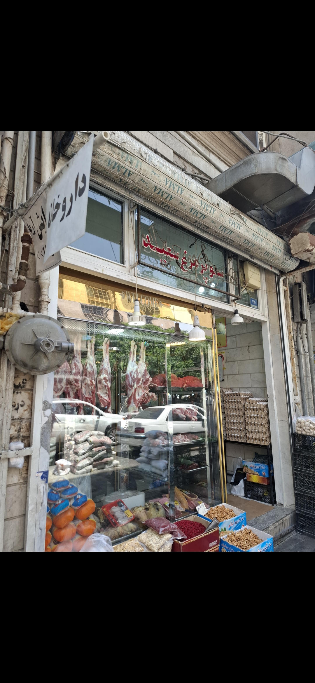 بارگزاری تصویر آخرین تاییدیه