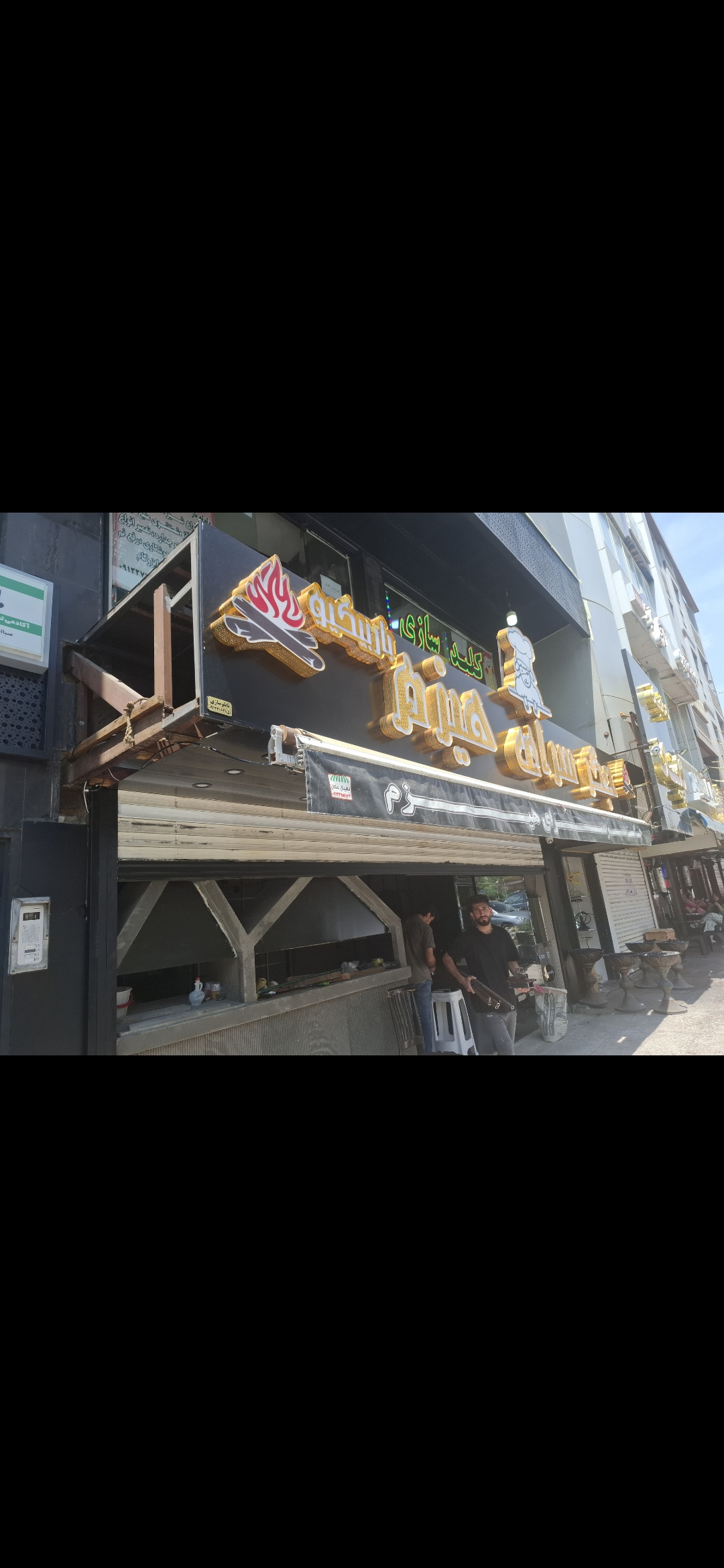 بارگزاری تصویر آخرین تاییدیه