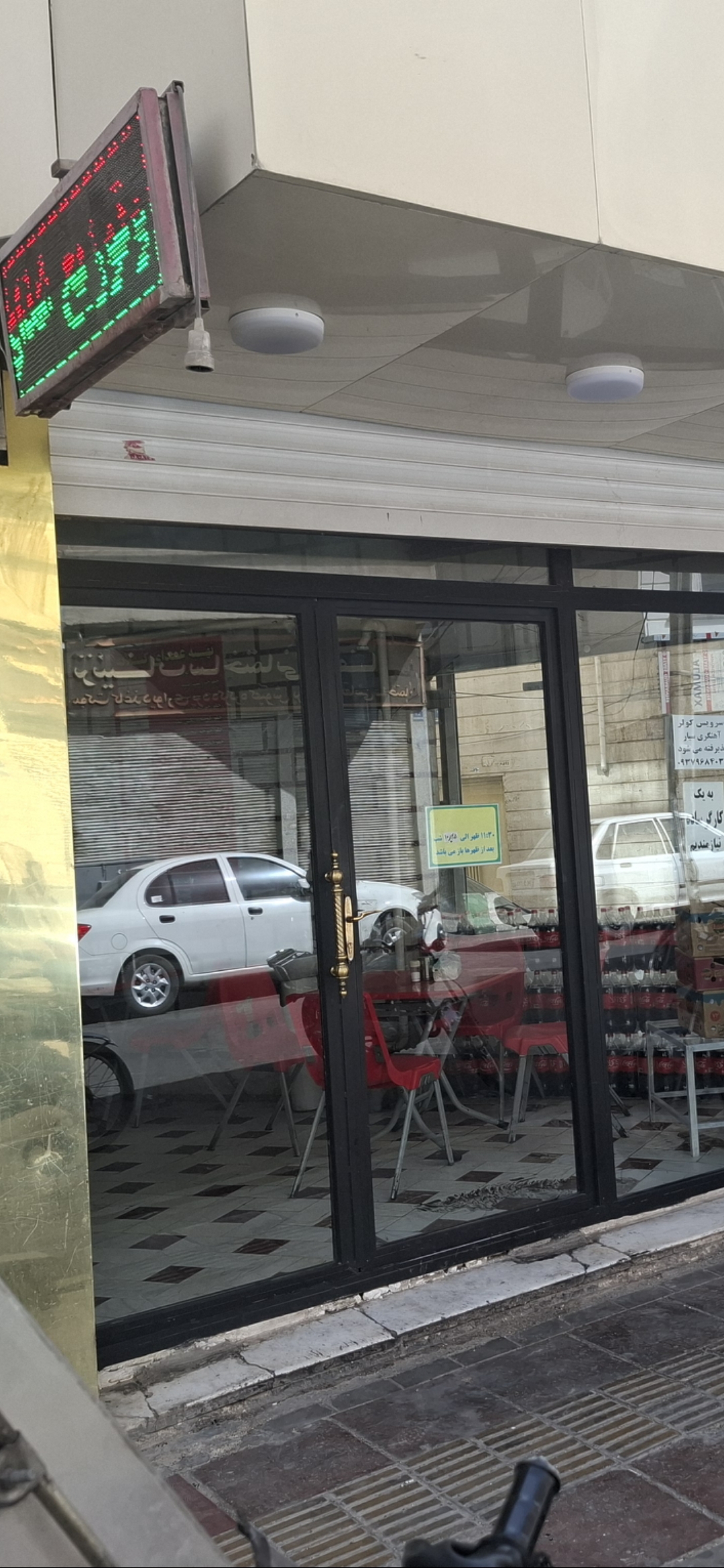 بارگزاری تصویر آخرین تاییدیه