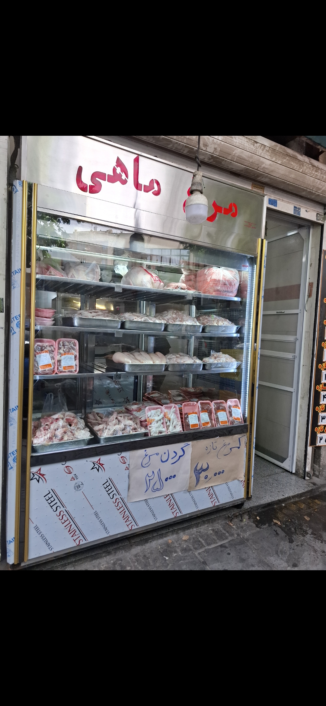 بارگزاری تصویر آخرین تاییدیه