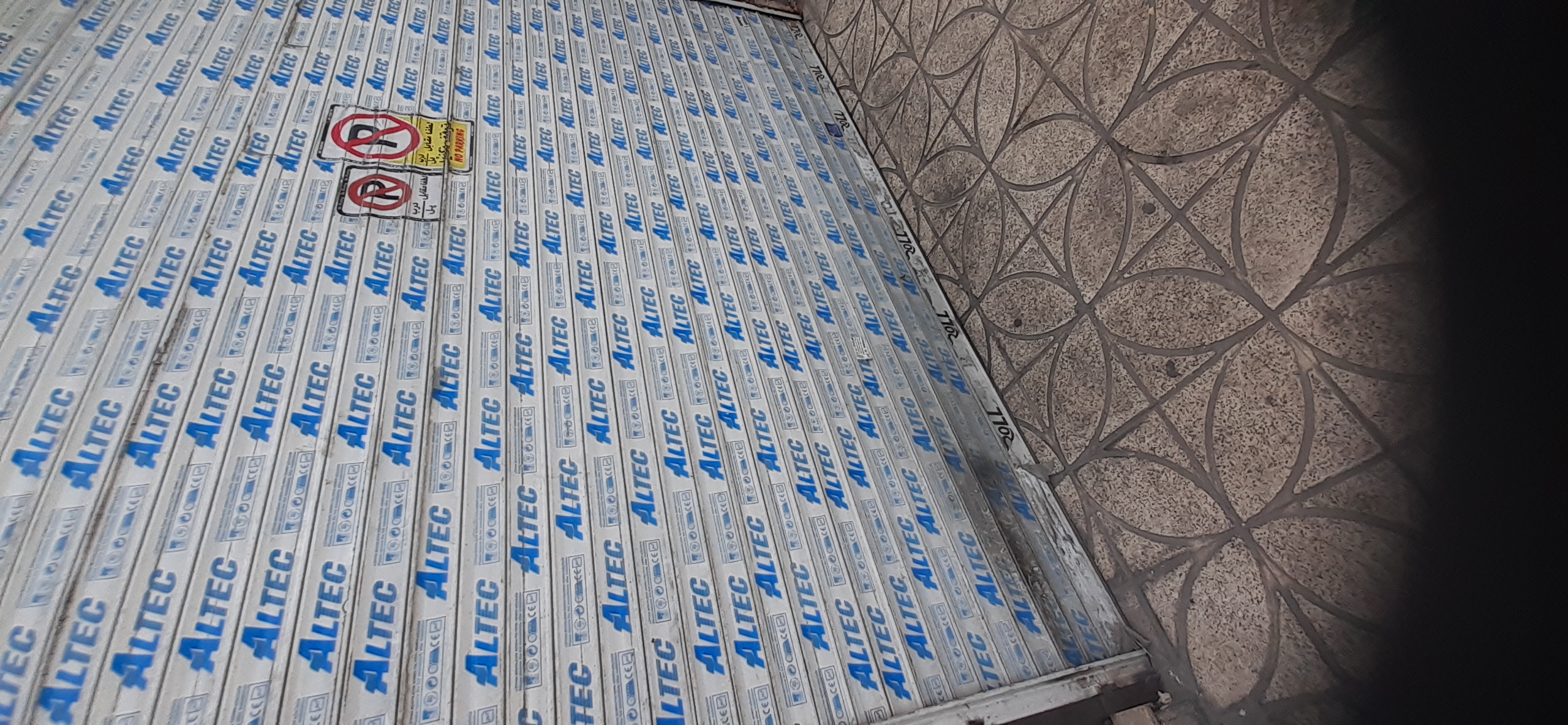 بارگزاری تصویر آخرین تاییدیه