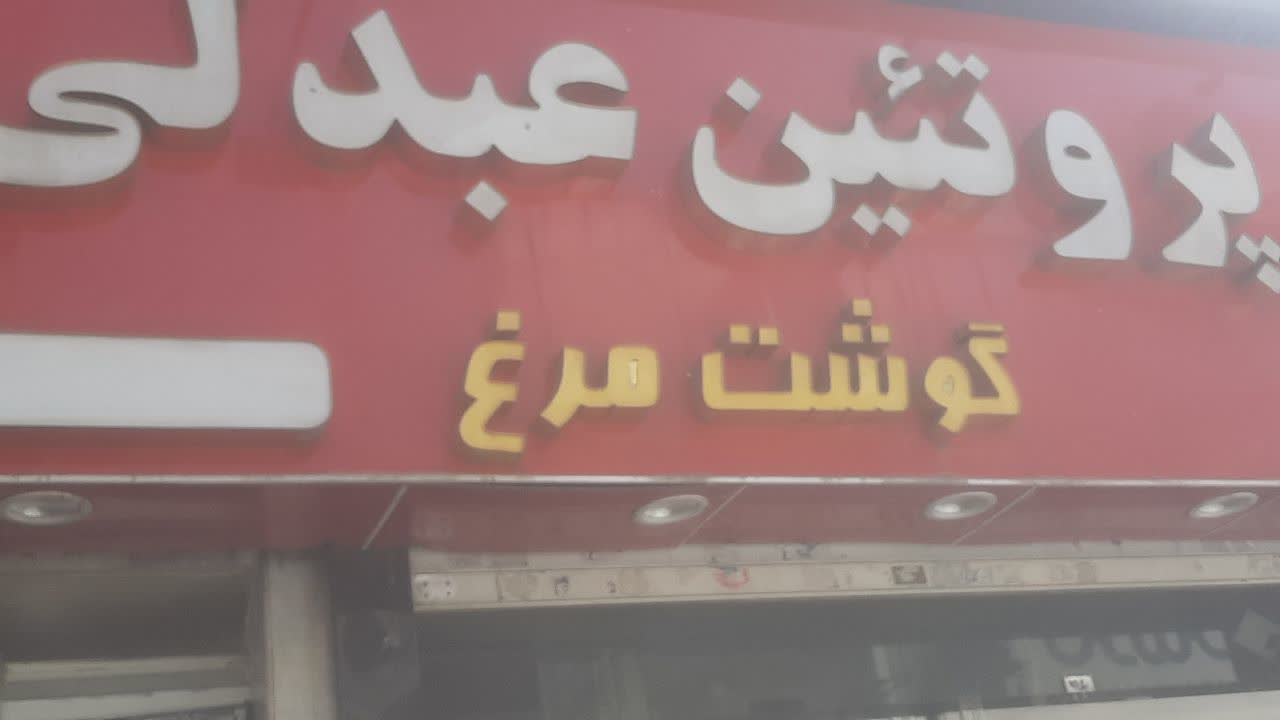 بارگزاری تصویر آخرین تاییدیه