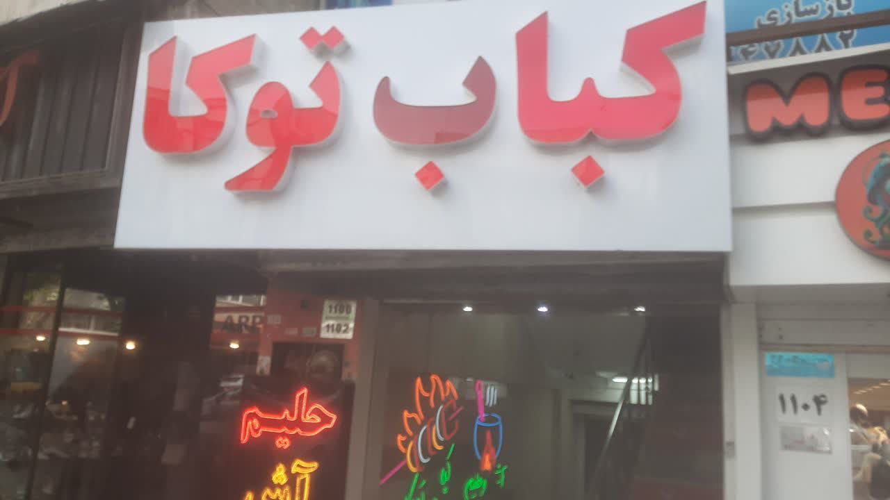 بارگزاری تصویر آخرین تاییدیه