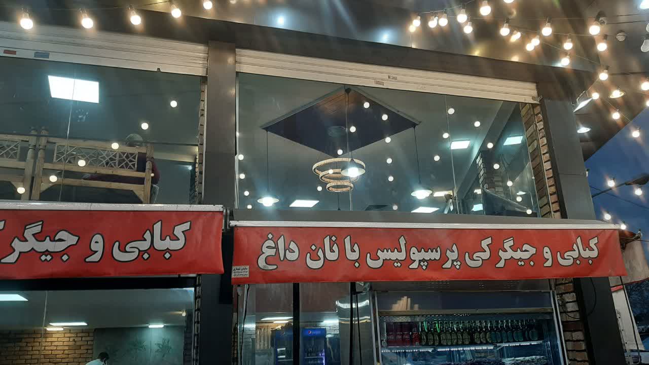 بارگزاری تصویر آخرین تاییدیه