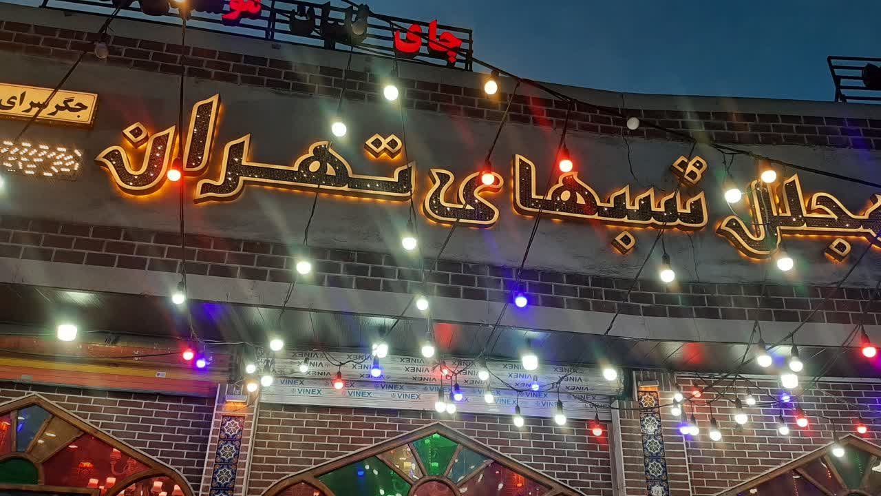 بارگزاری تصویر آخرین تاییدیه