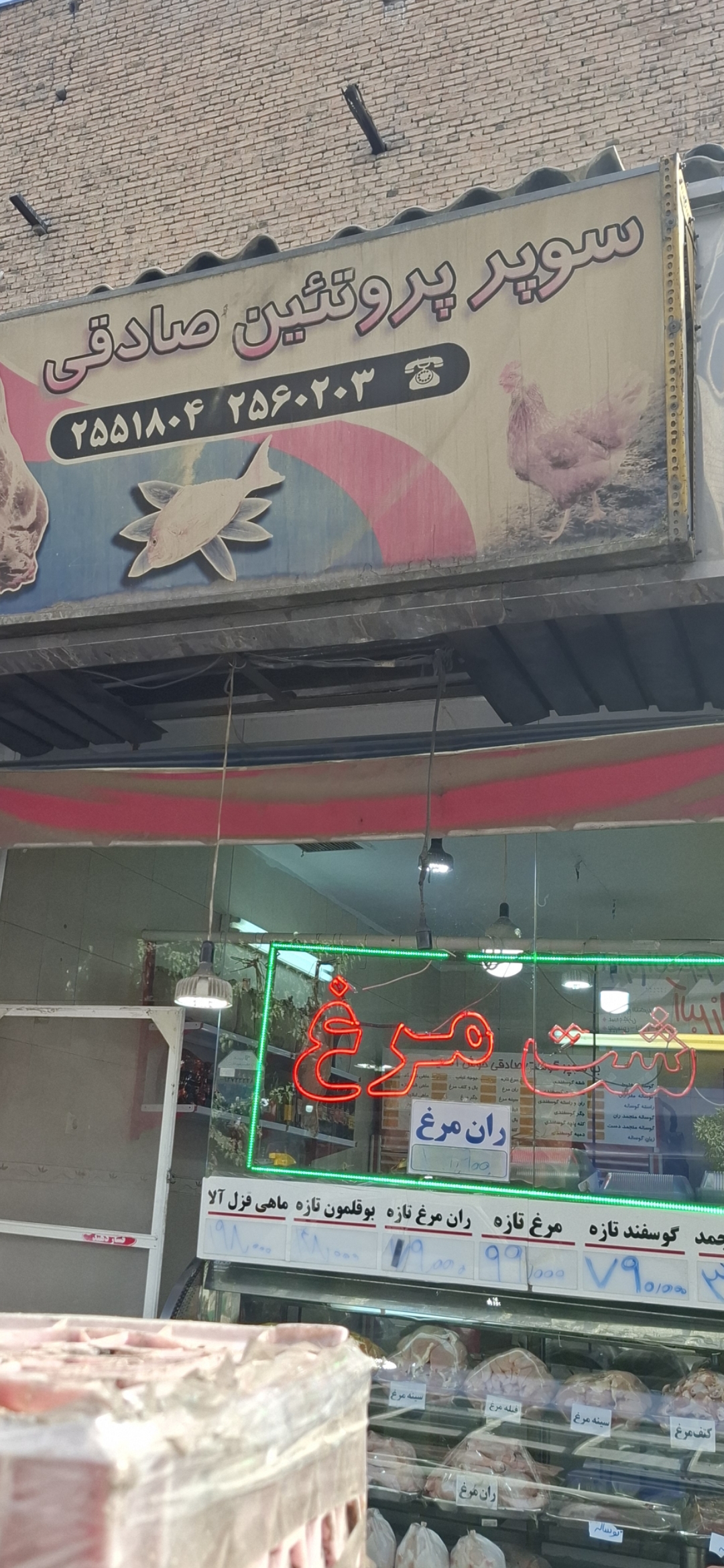 بارگزاری تصویر آخرین تاییدیه