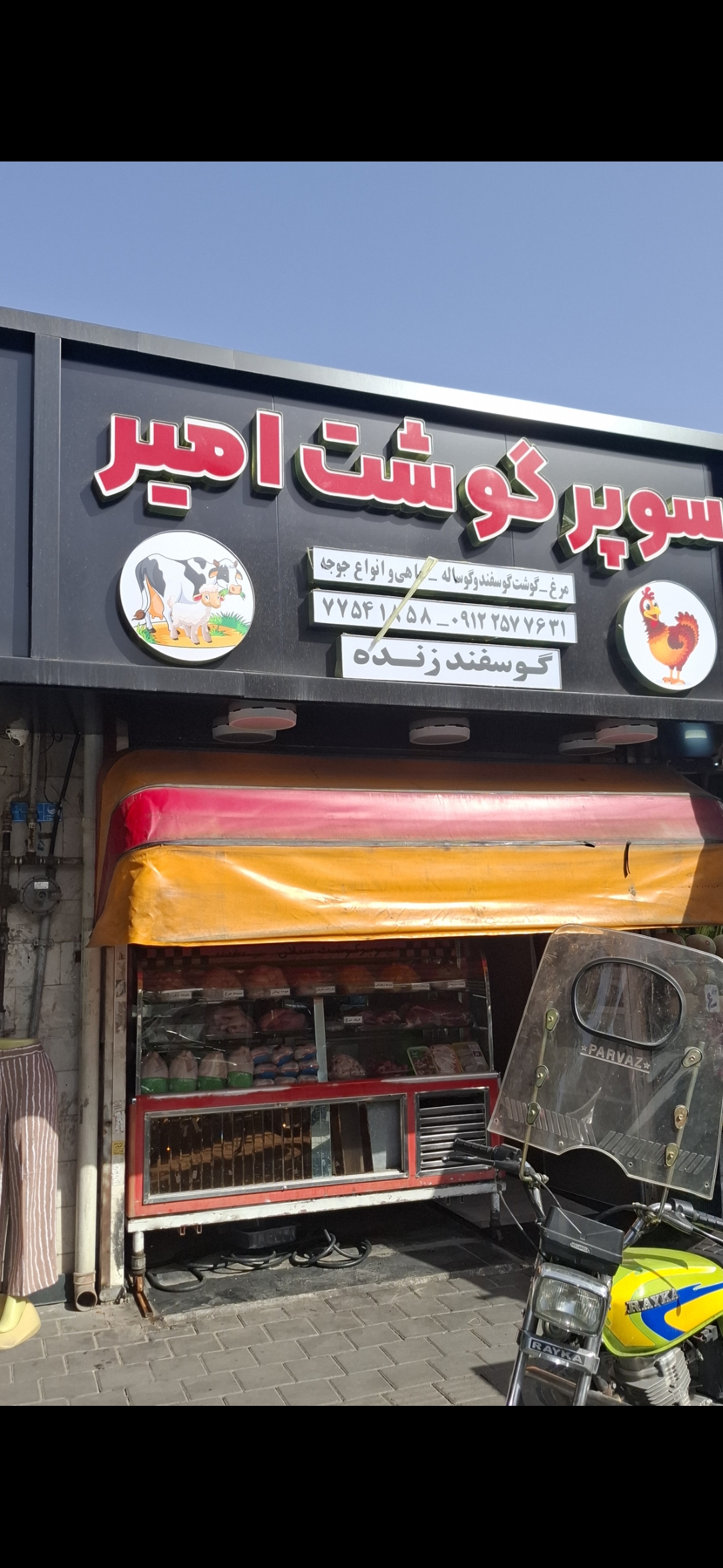 بارگزاری تصویر آخرین تاییدیه