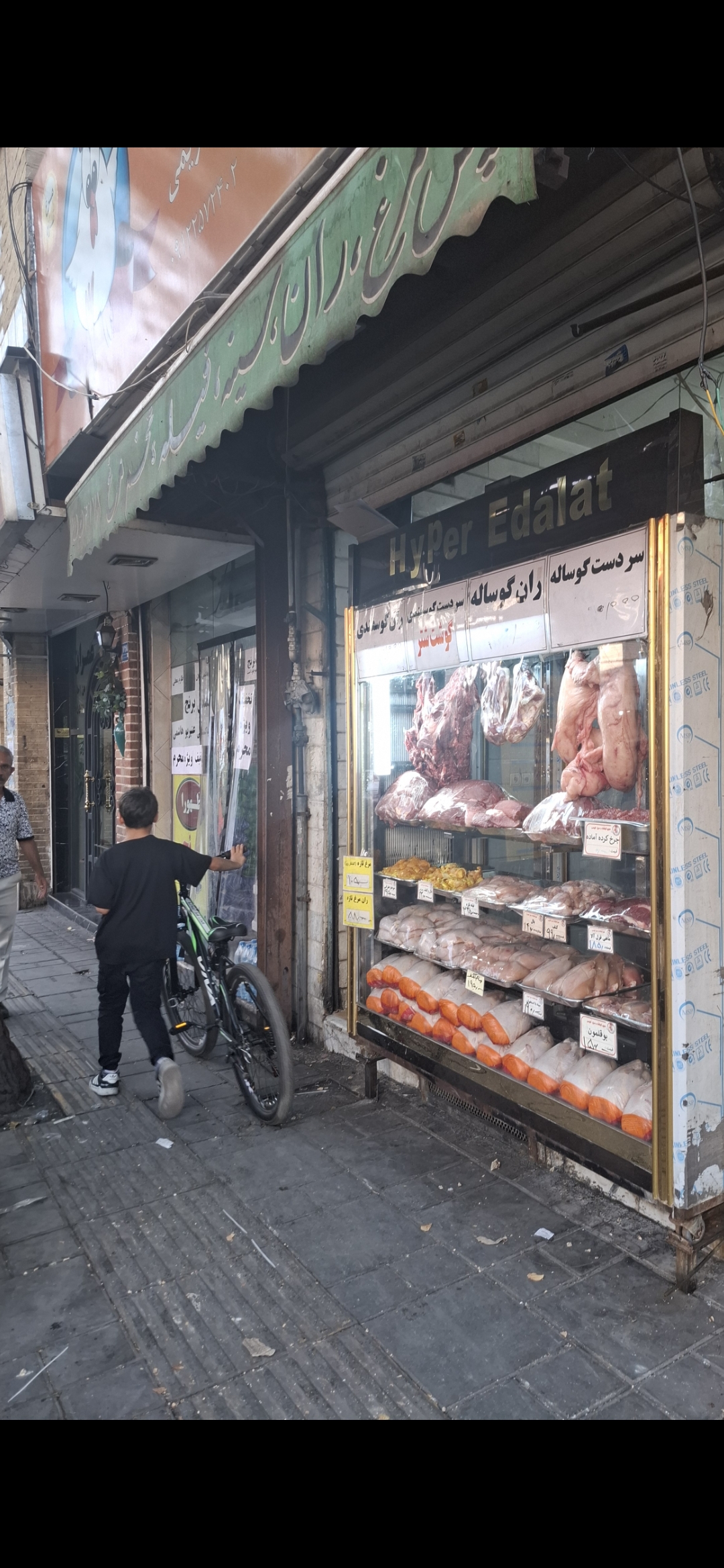 بارگزاری تصویر آخرین تاییدیه